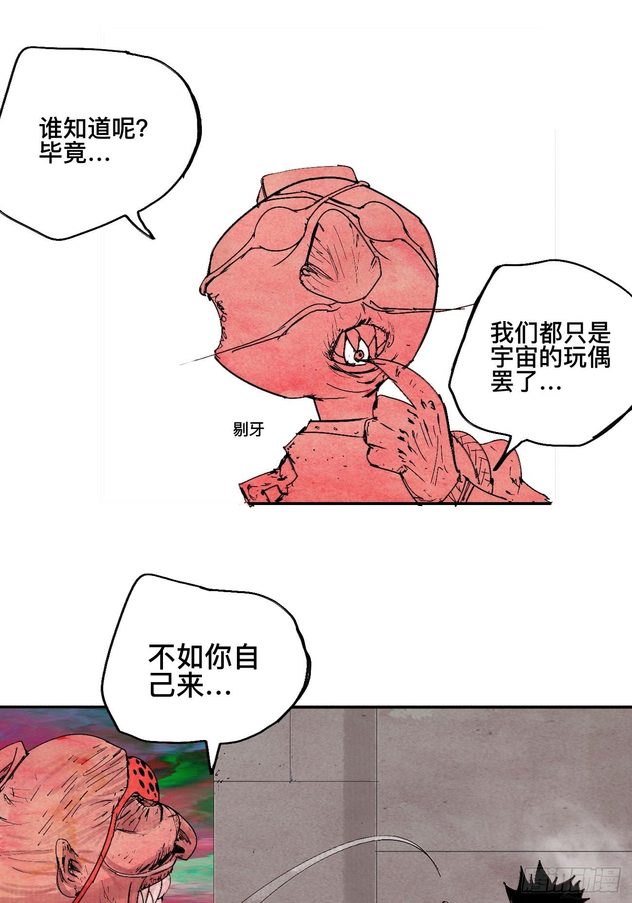 捌·为什么罪不可赦38