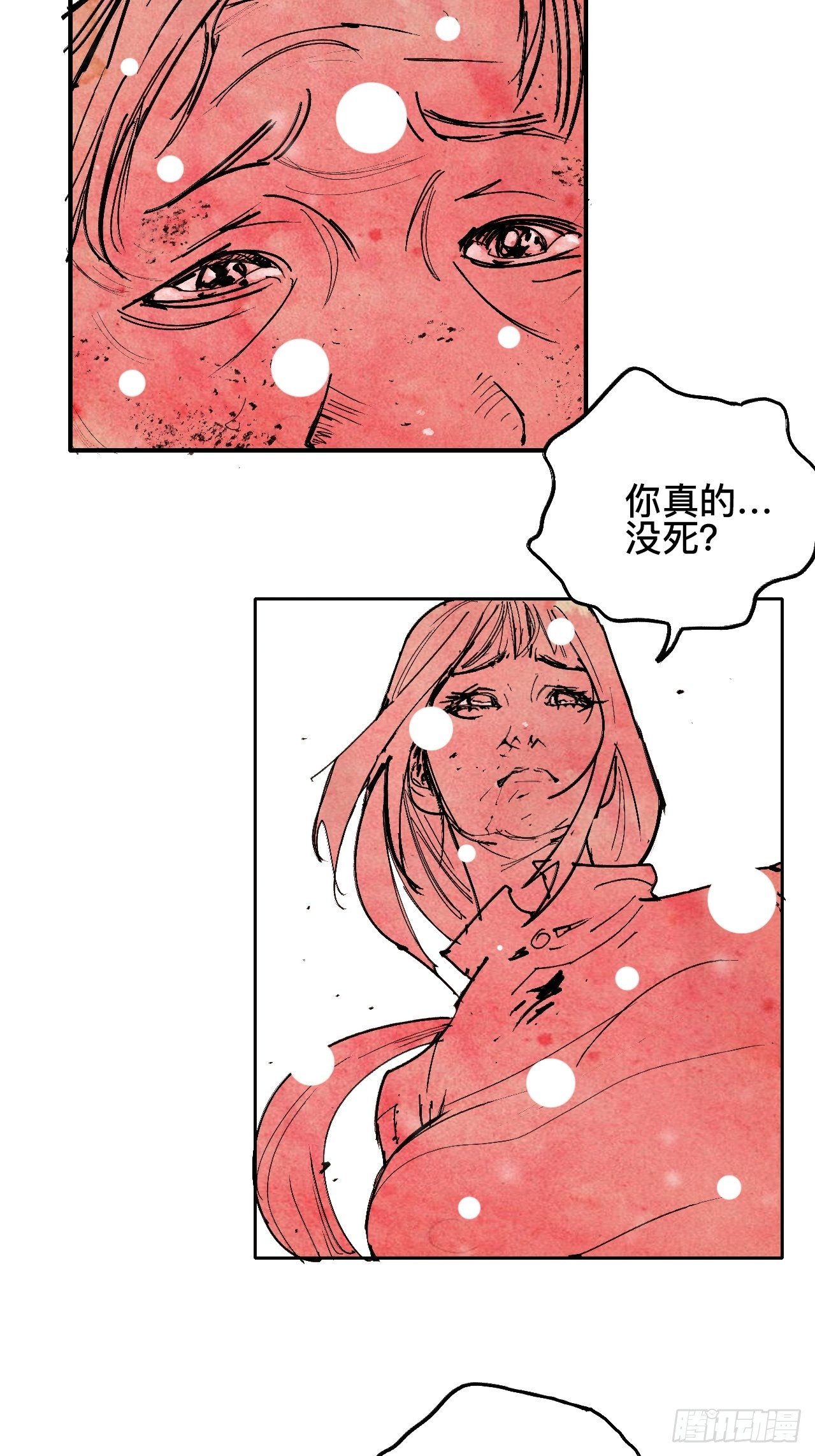 拾陆·想变强吗少年25