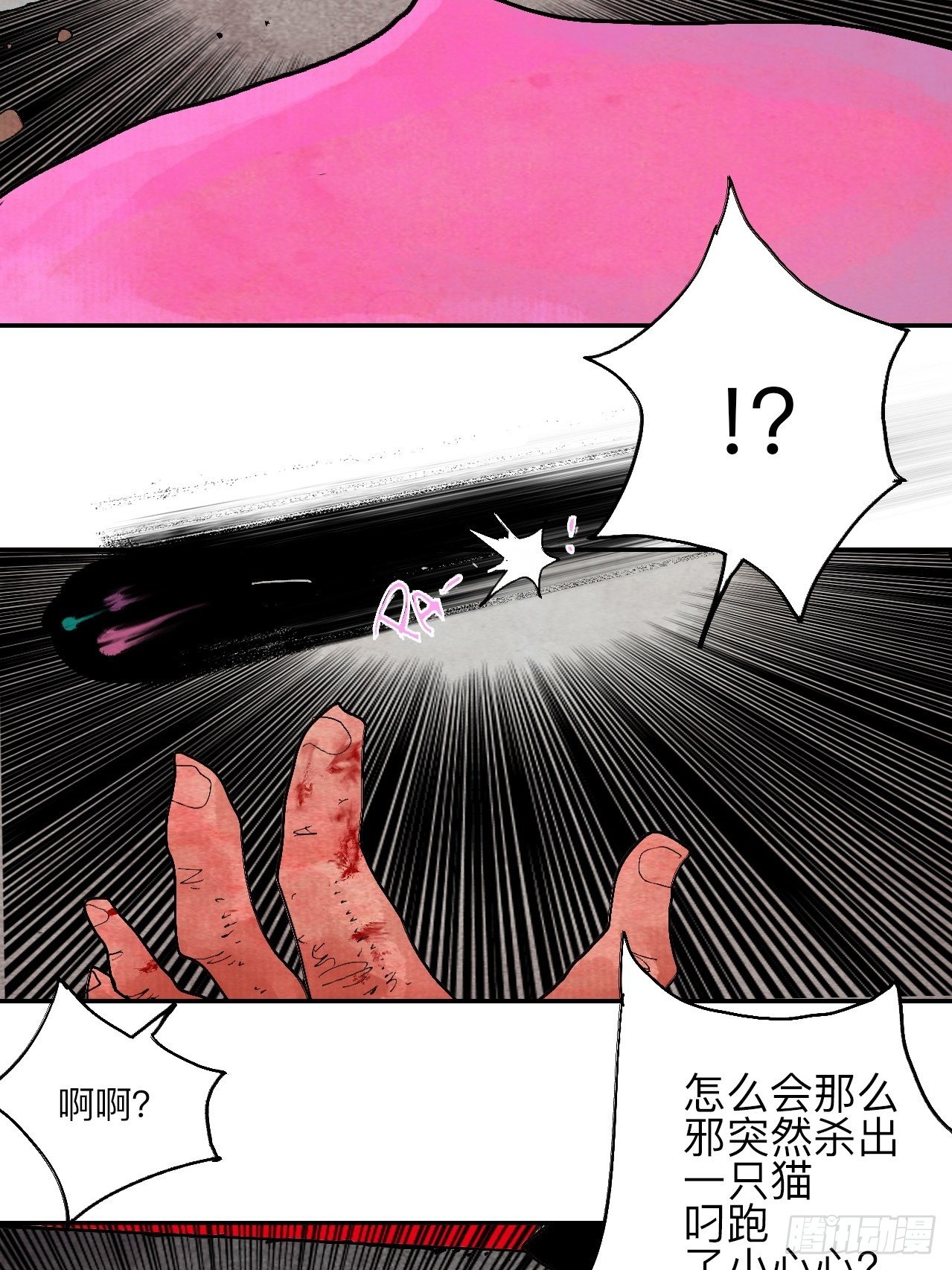 肆拾伍·完了完了完了66