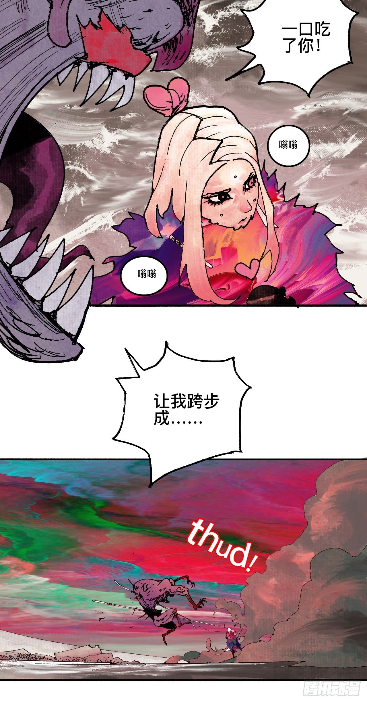 贰拾·你是谁32