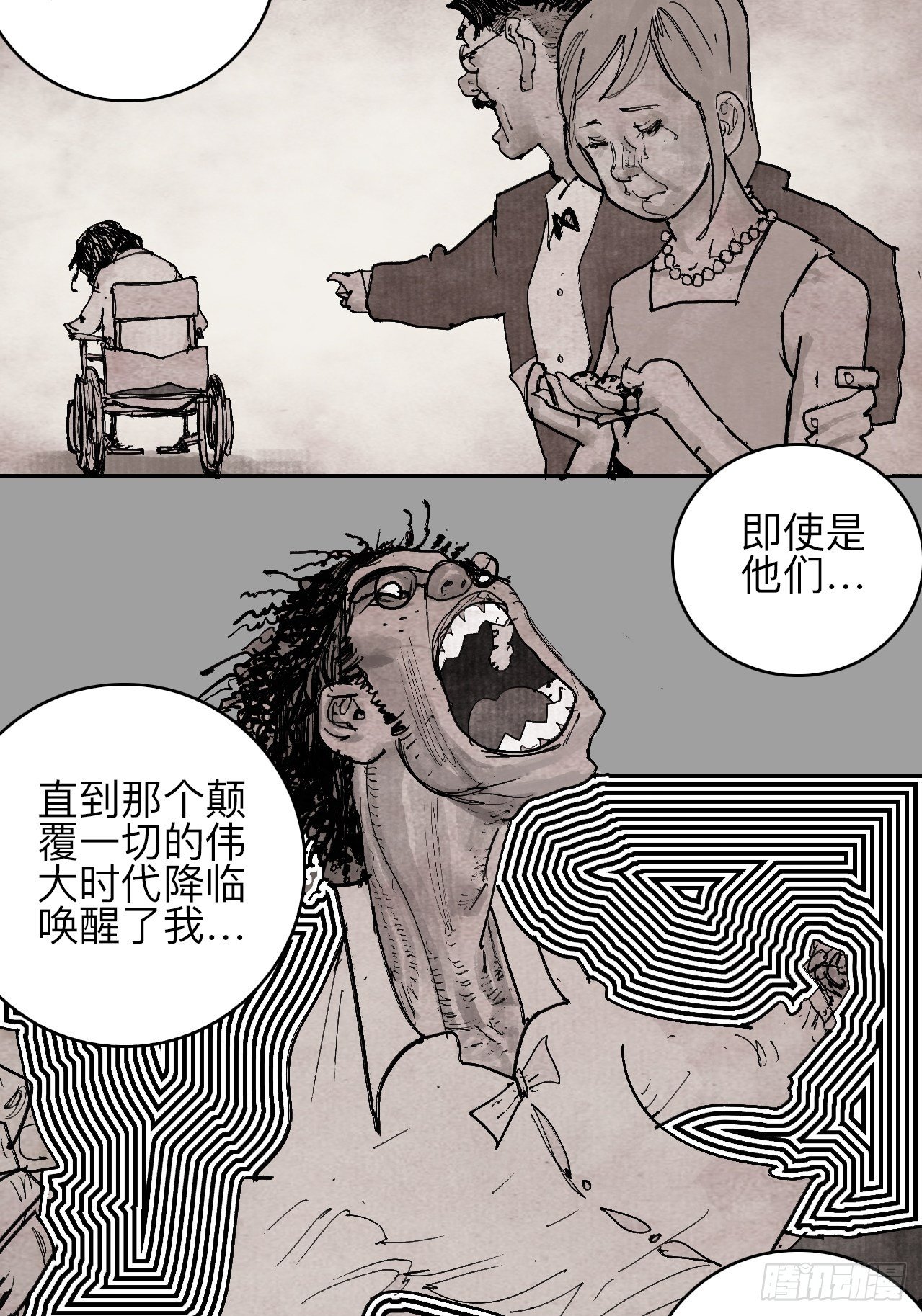 叁拾陆·自由啊我真的来了5