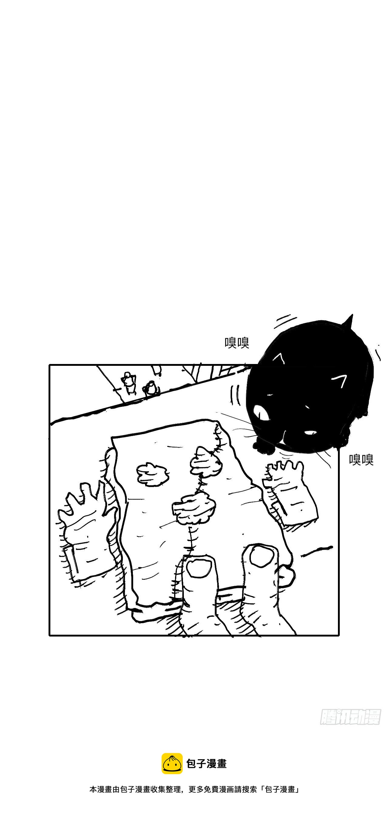 叁拾叁·这把赌对了93