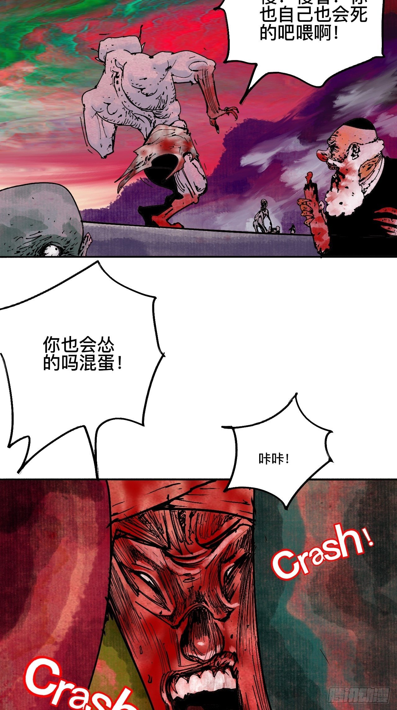 拾玖·我的先祖9