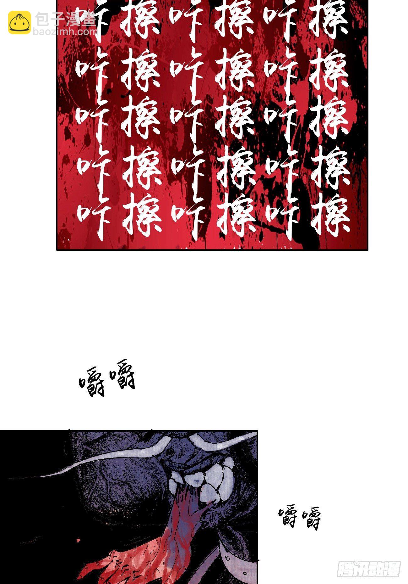 伍·再也不见50