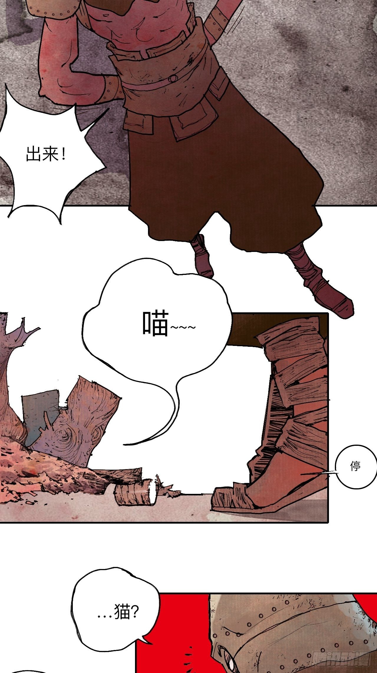 叁拾肆·自由啊我来了24