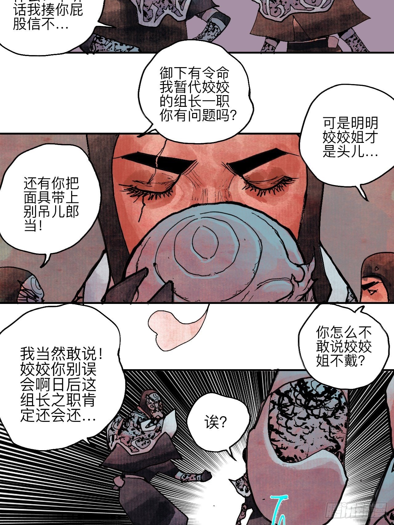 肆拾陆·又是崭新的一天伊始了90