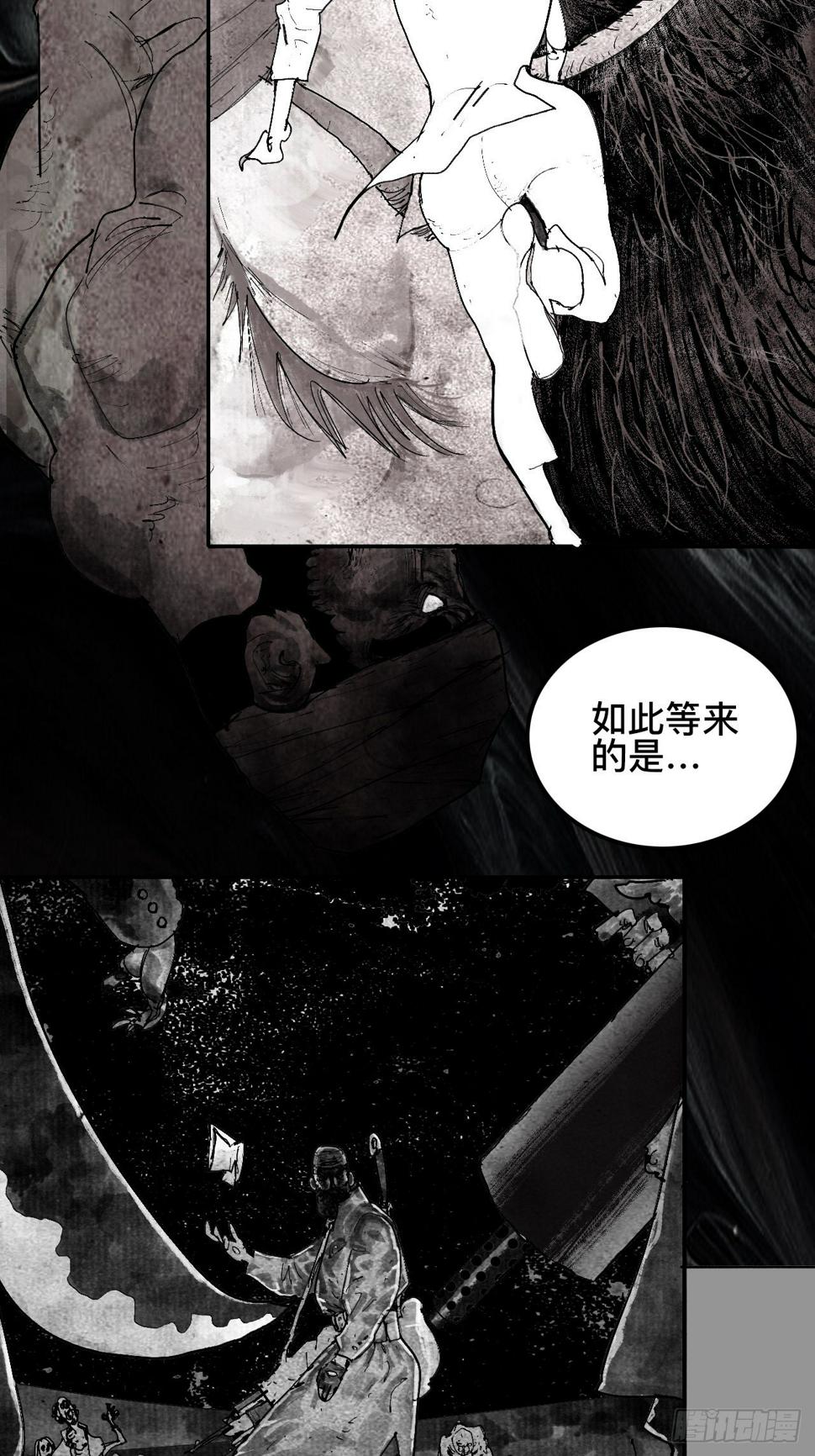 贰拾捌·楔子10