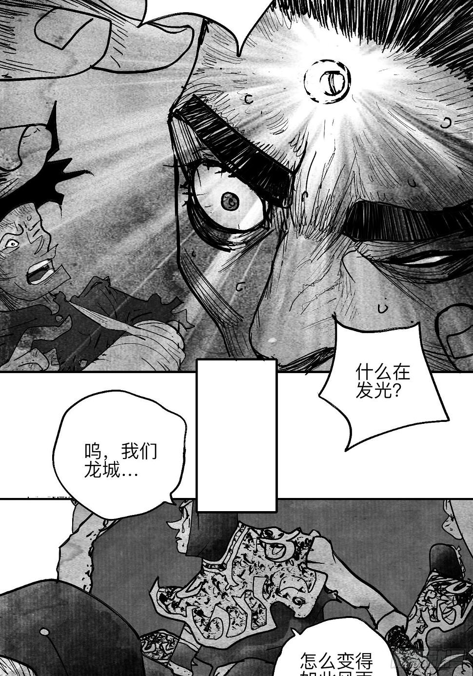 陆拾柒·喔了个小彩蛋10