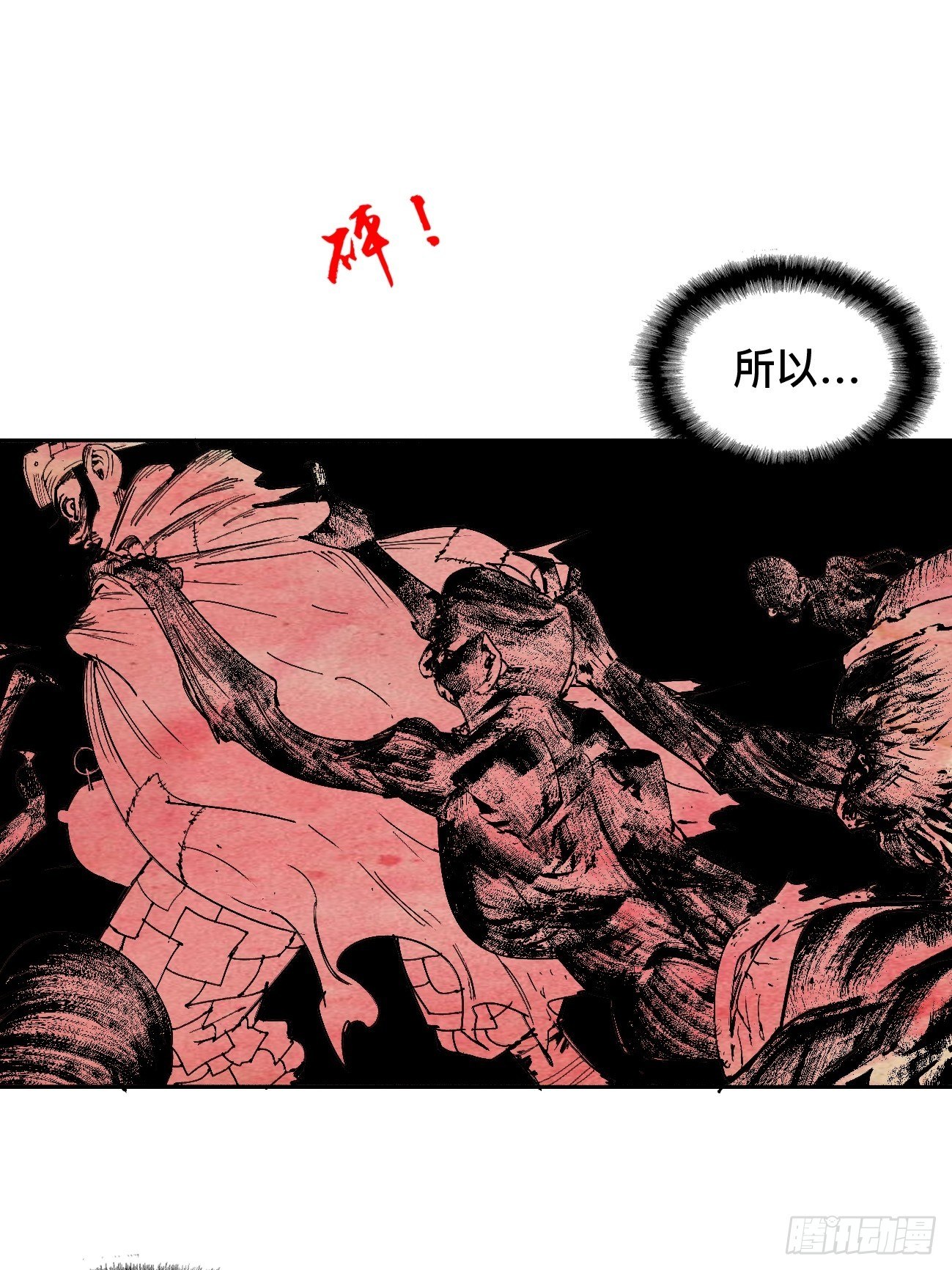 伍·再也不见39