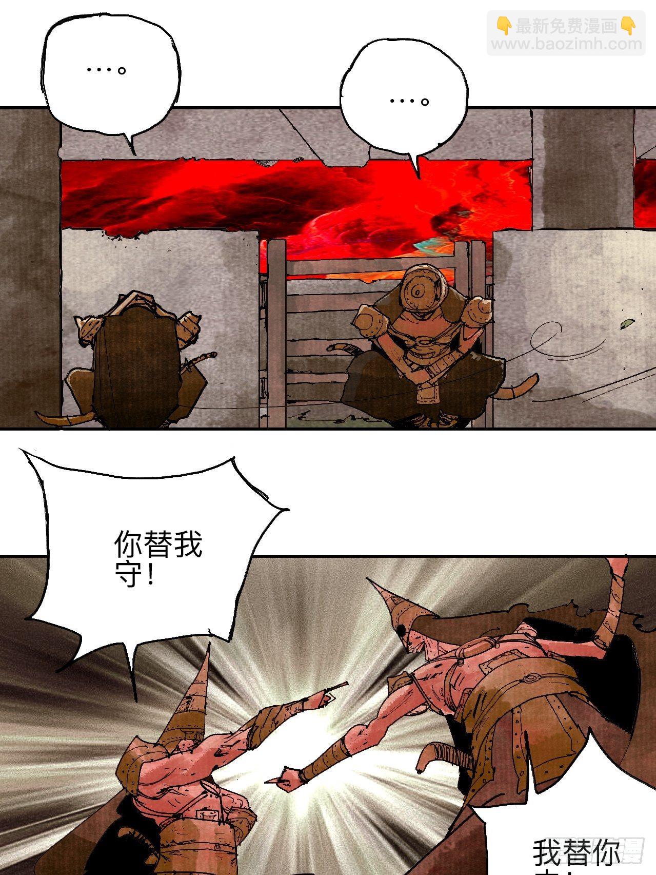 叁拾叁·这把赌对了7