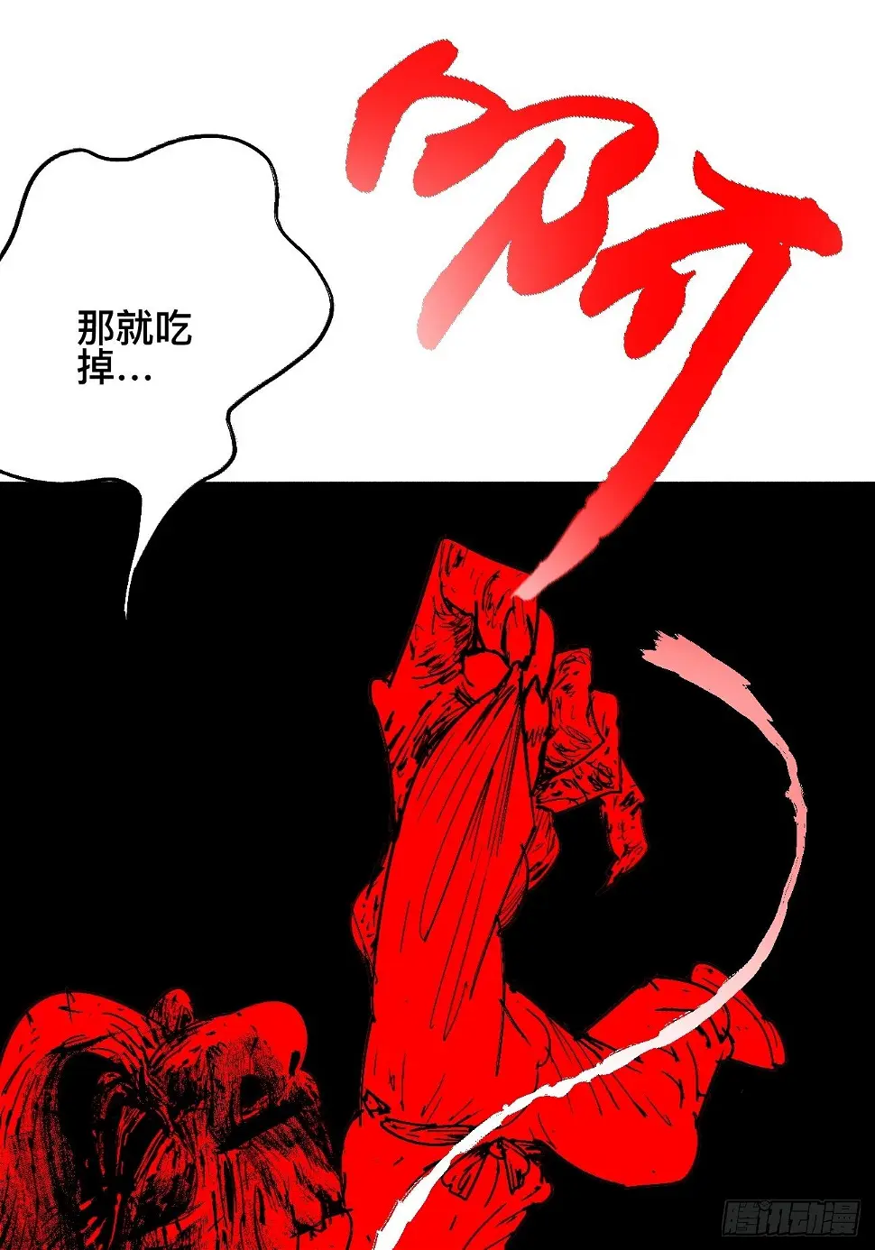 零·楔子111