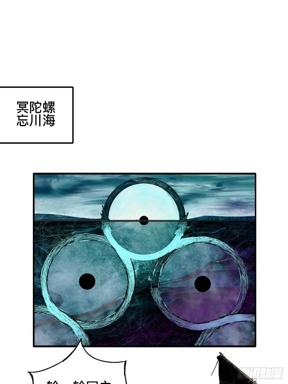贰拾·你是谁1