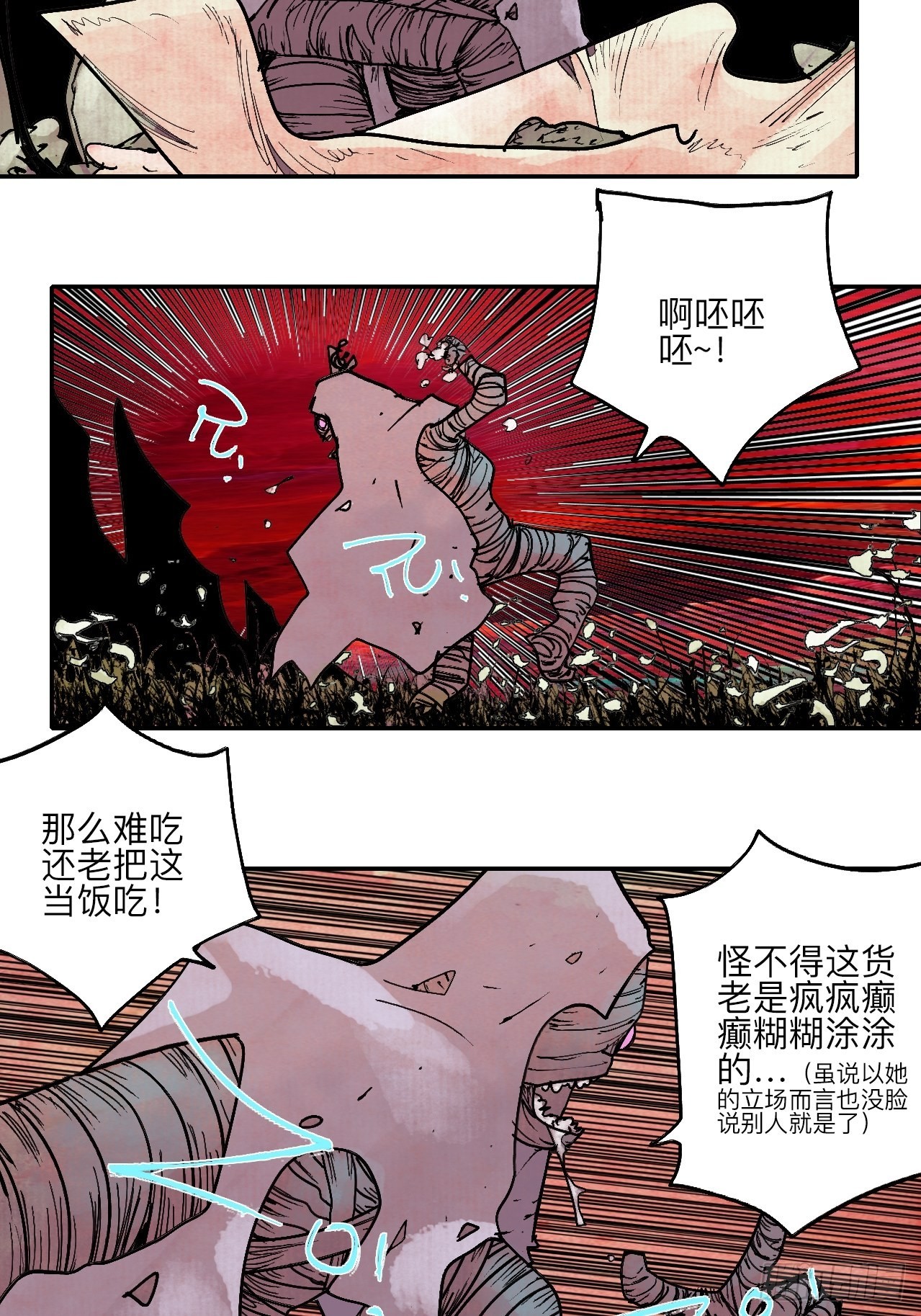 陆拾叁·花62