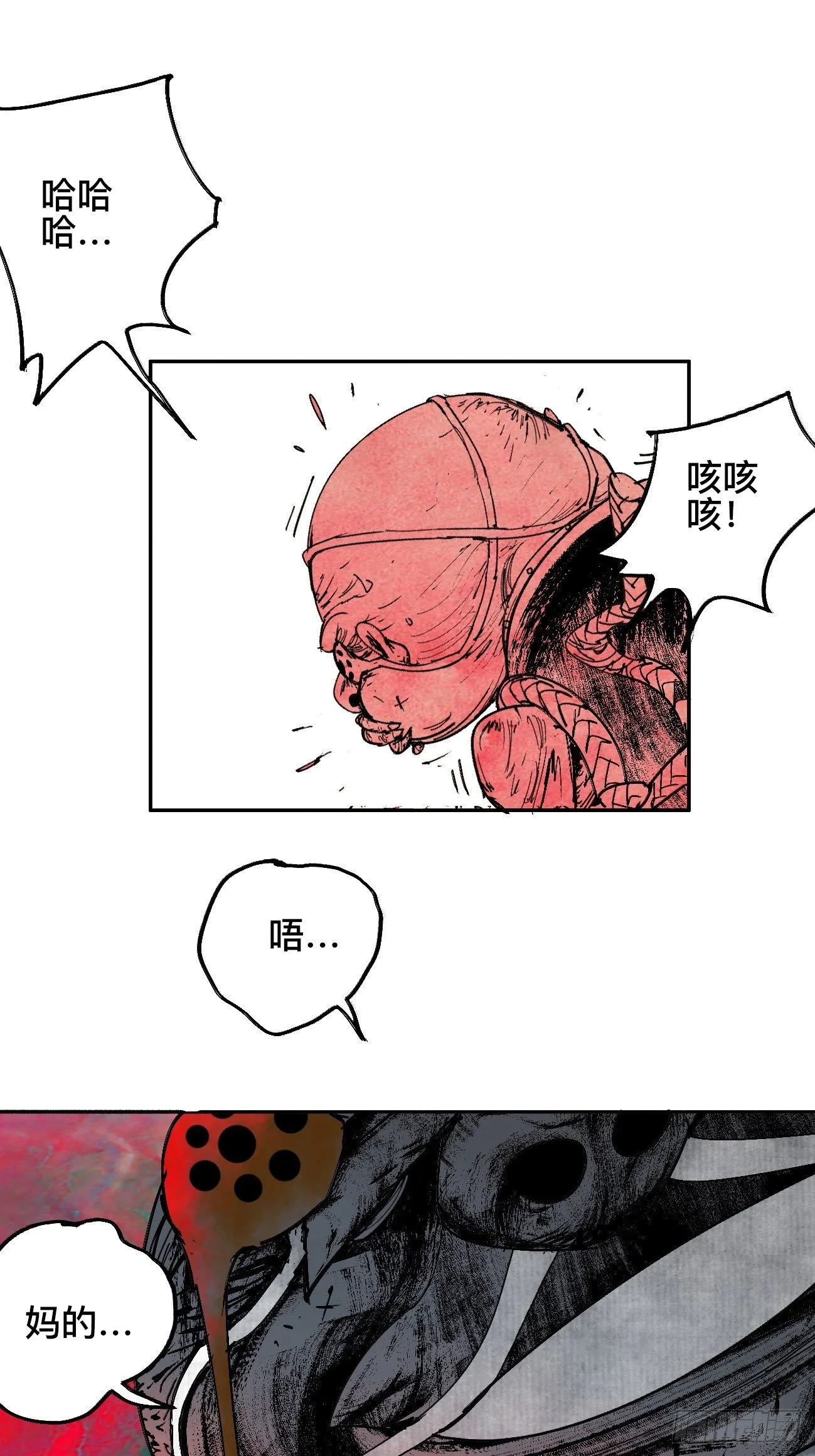 拾叁·无可救药44