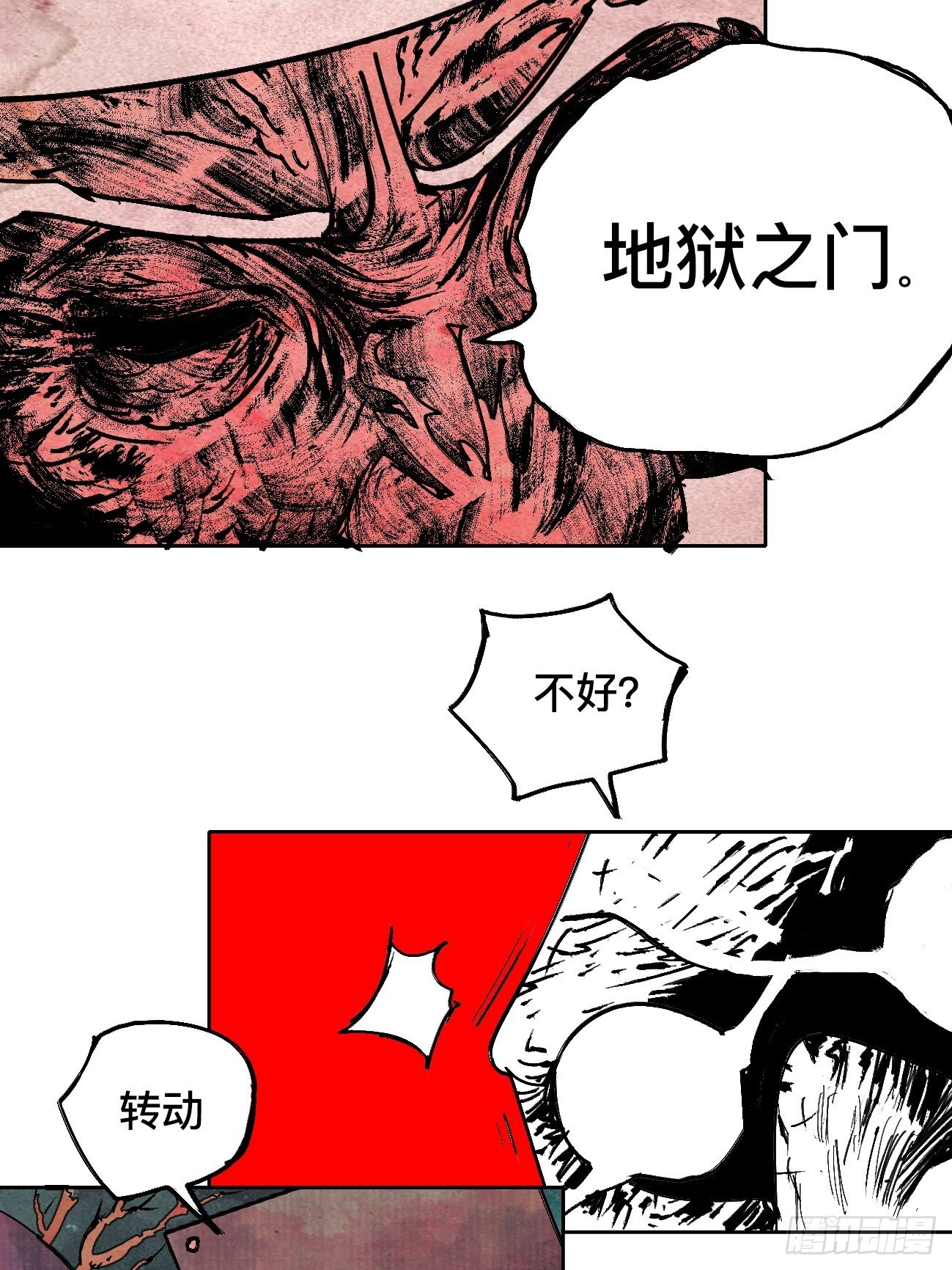 拾伍·一起嗨上天罢25