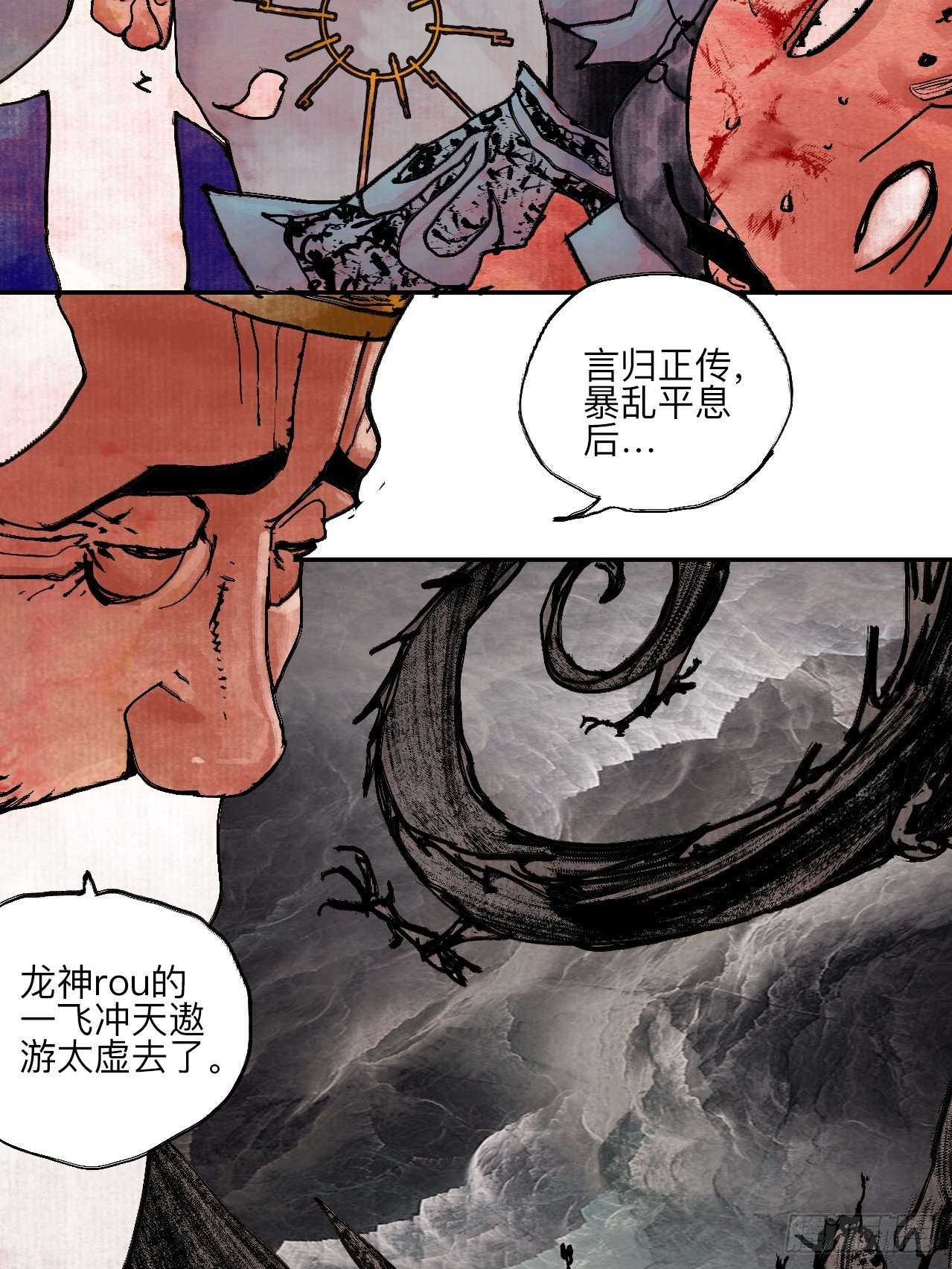 伍拾伍·我的父亲28