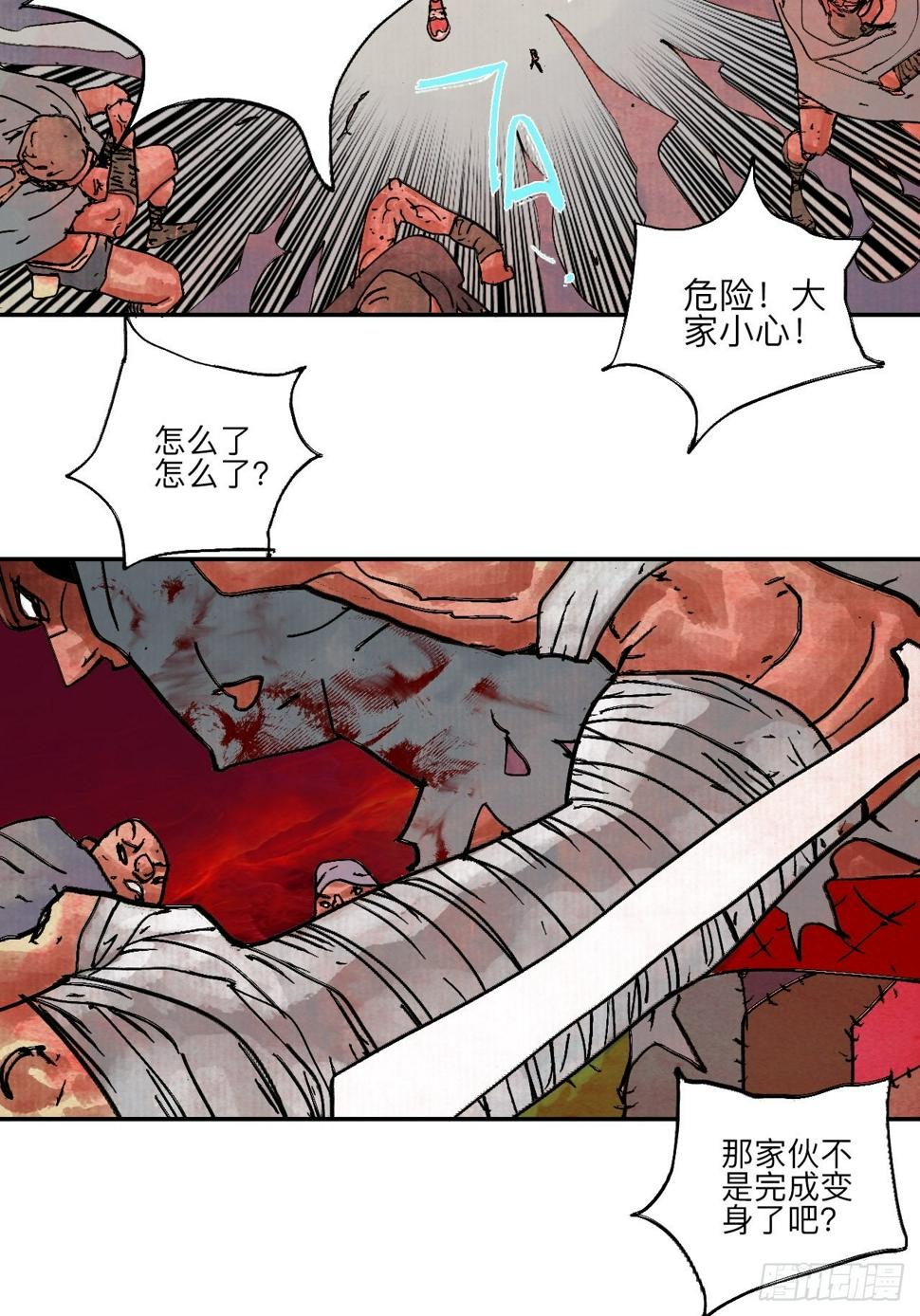 伍拾玖·万中无一69