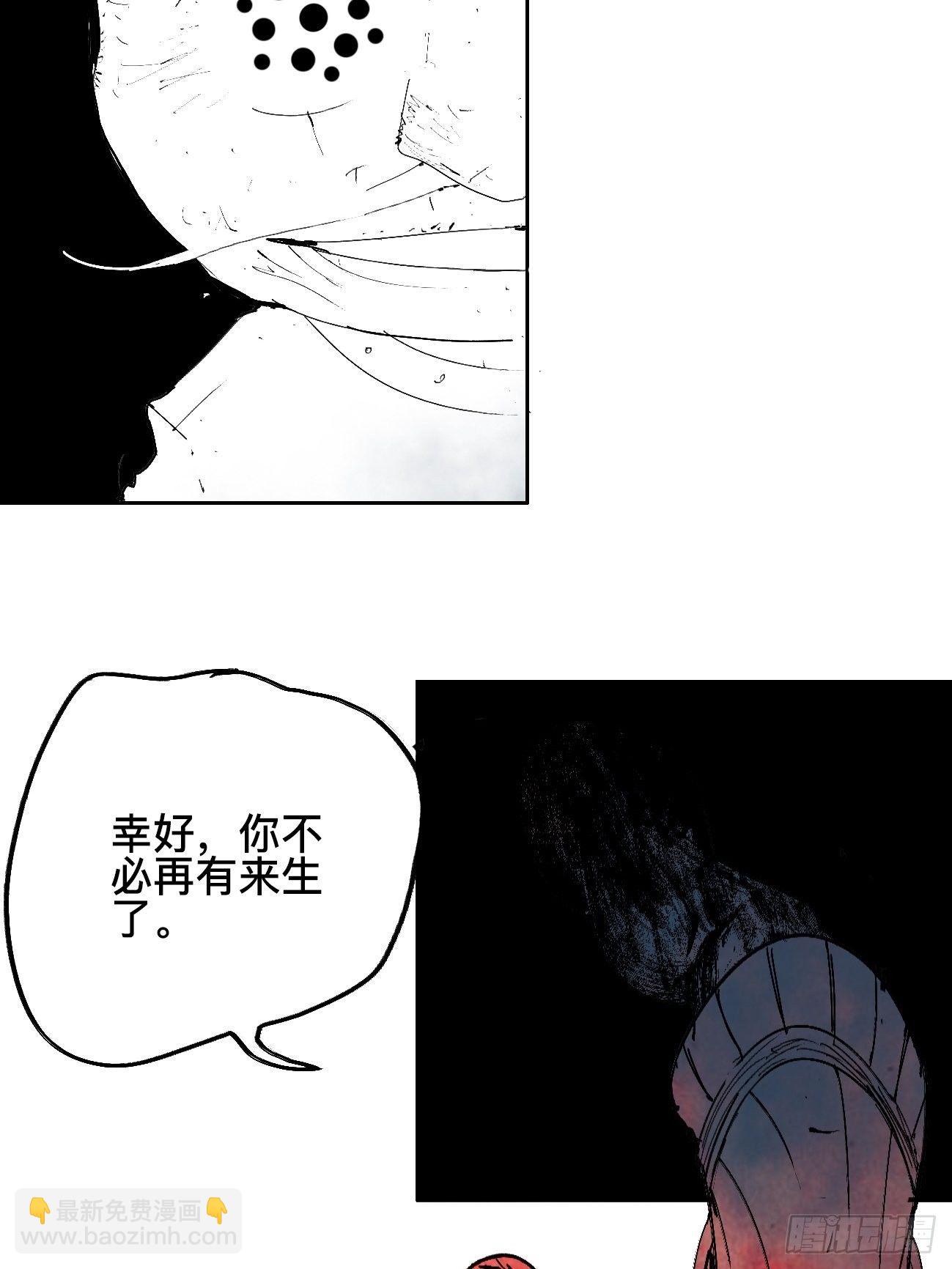 拾壹·弱者的泪惹笑的罪23