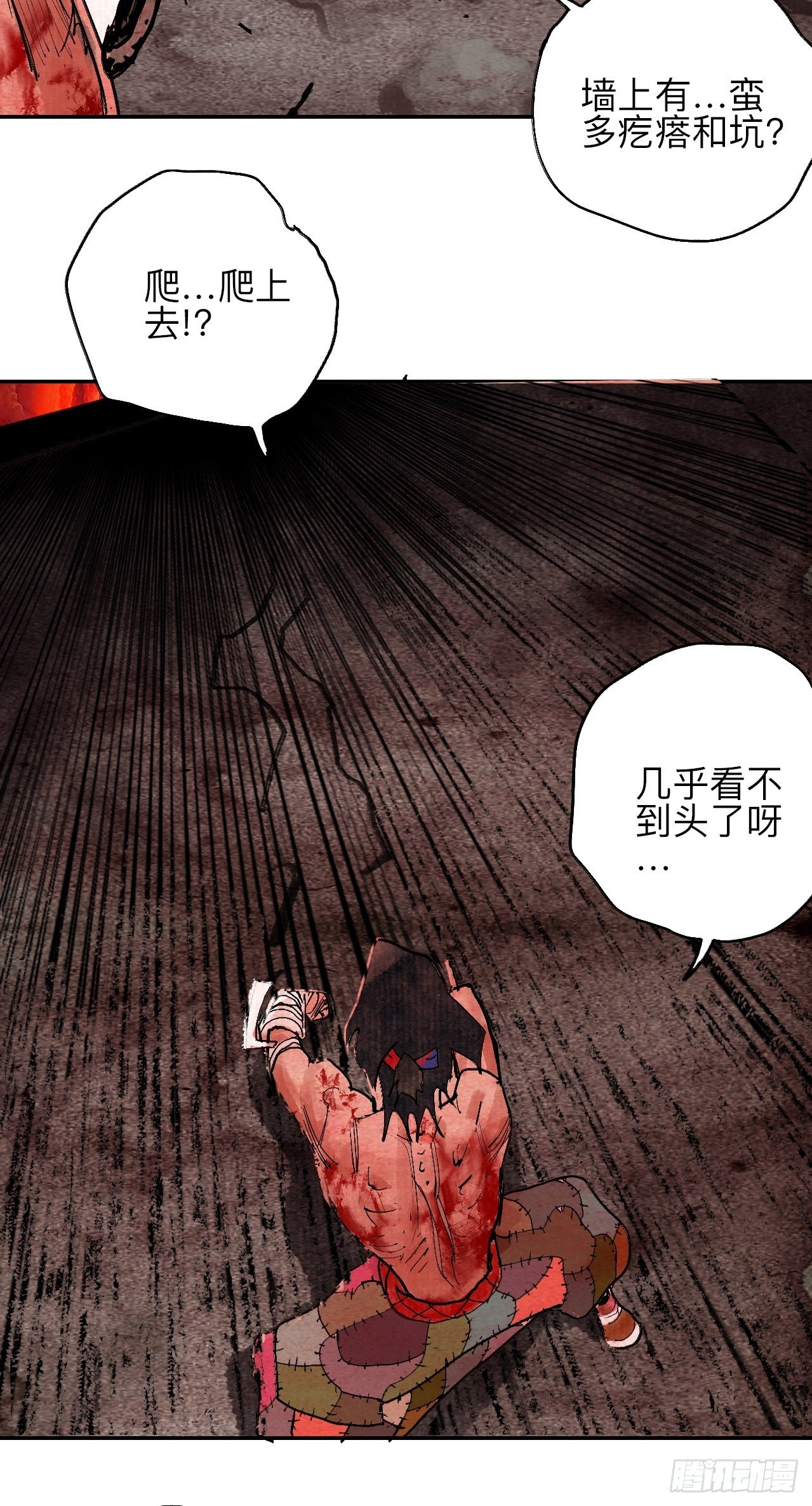 肆拾肆·没完了是吧37
