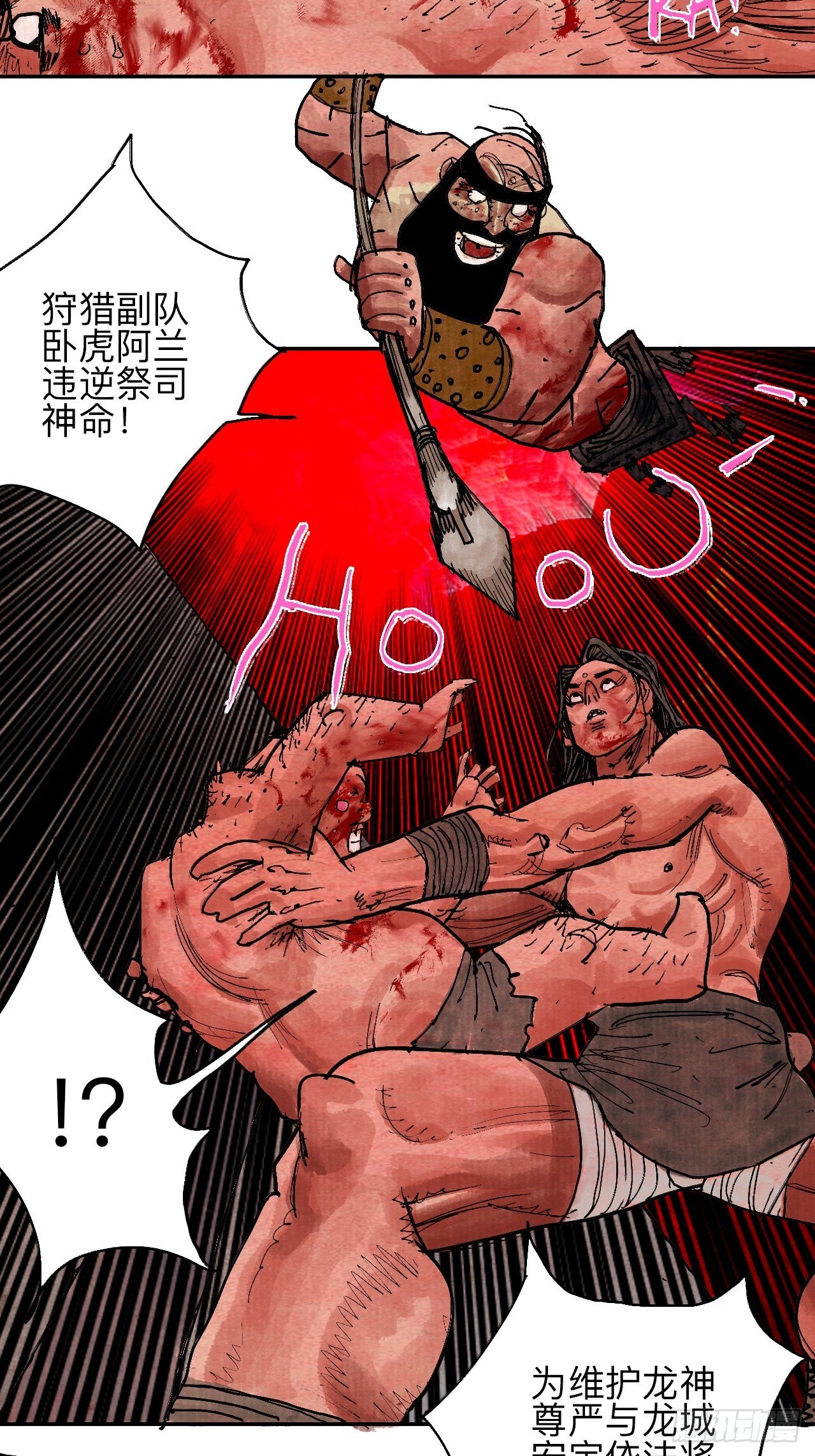 肆拾叁·天要亮了啊？59