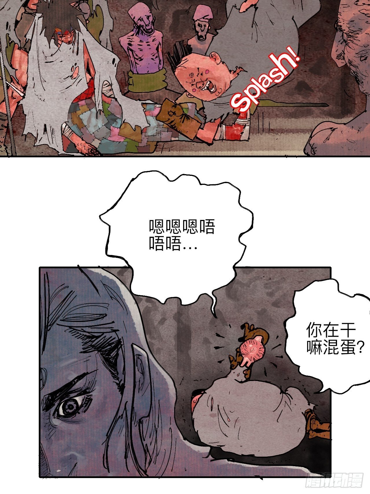 叁拾·彼岸终闻29