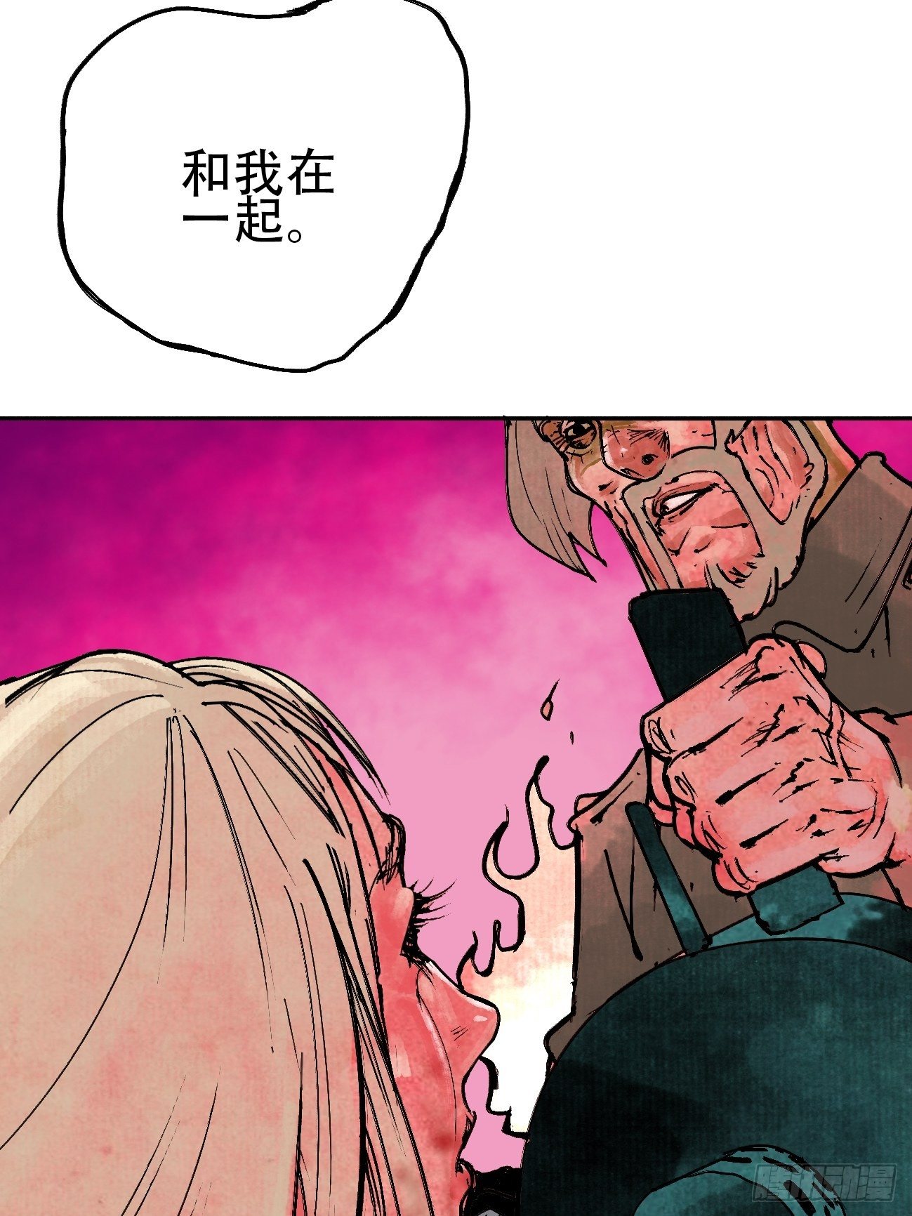拾伍·一起嗨上天罢17