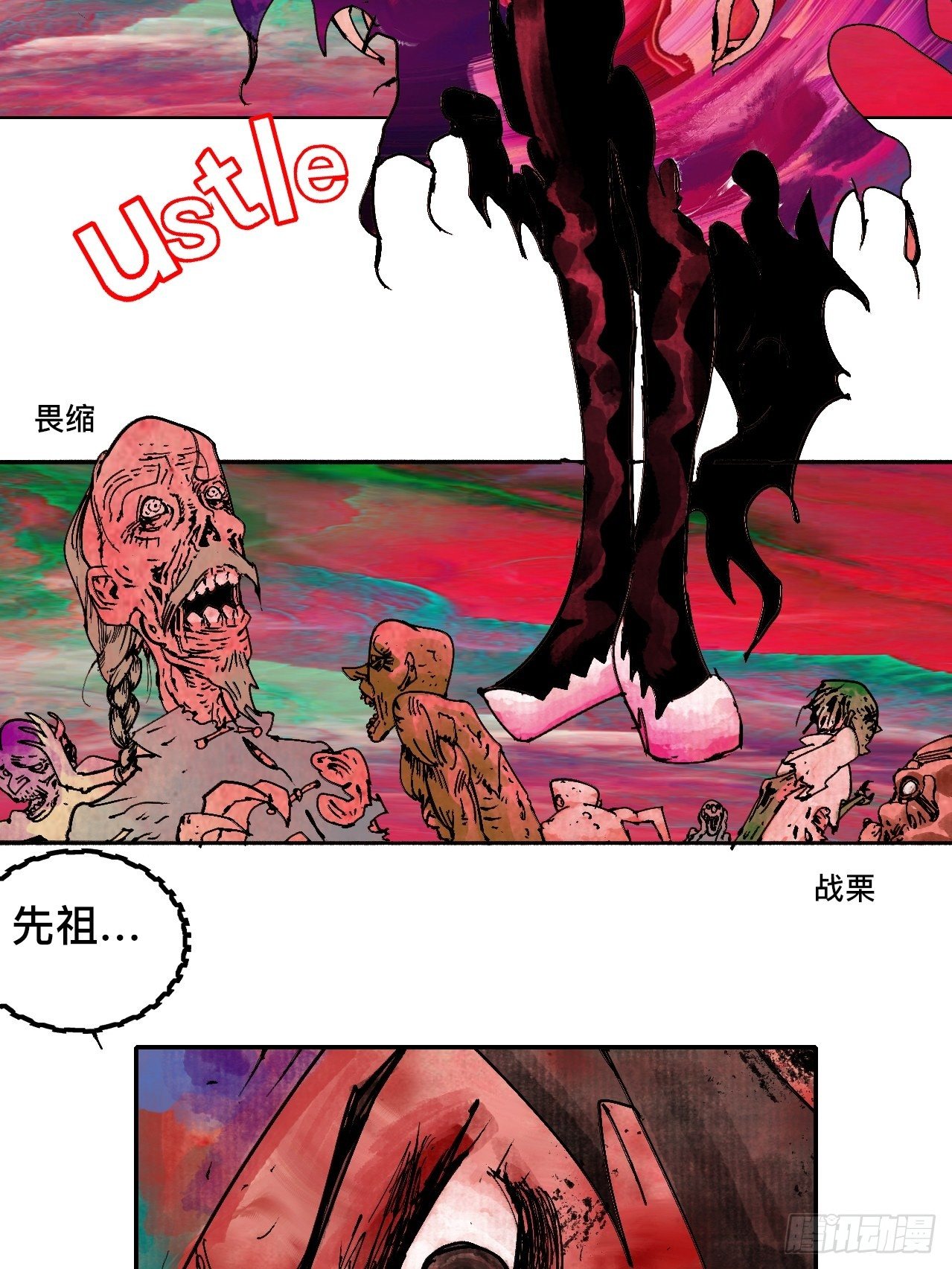 贰拾·你是谁17