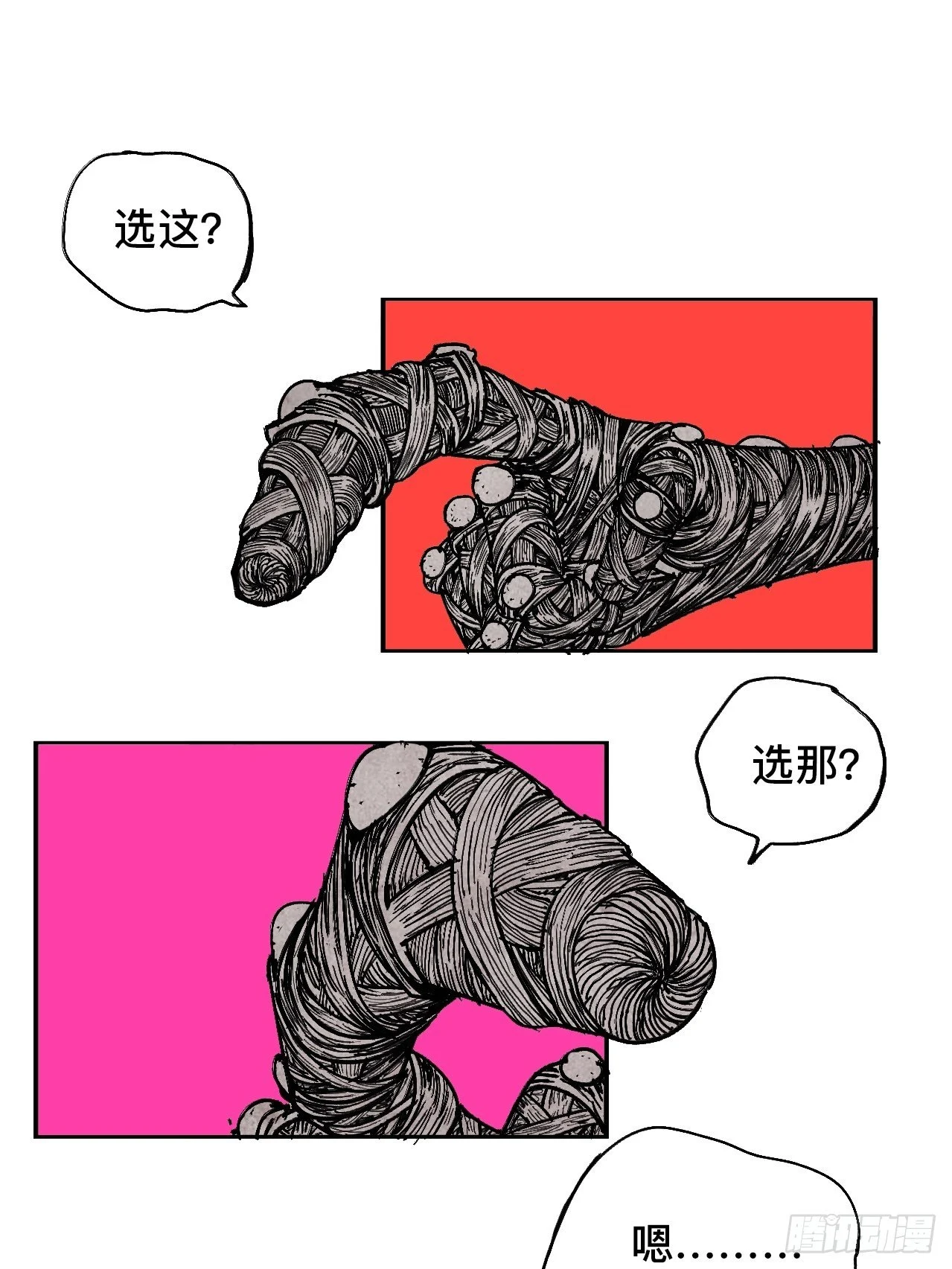 贰拾贰·原是故人来1