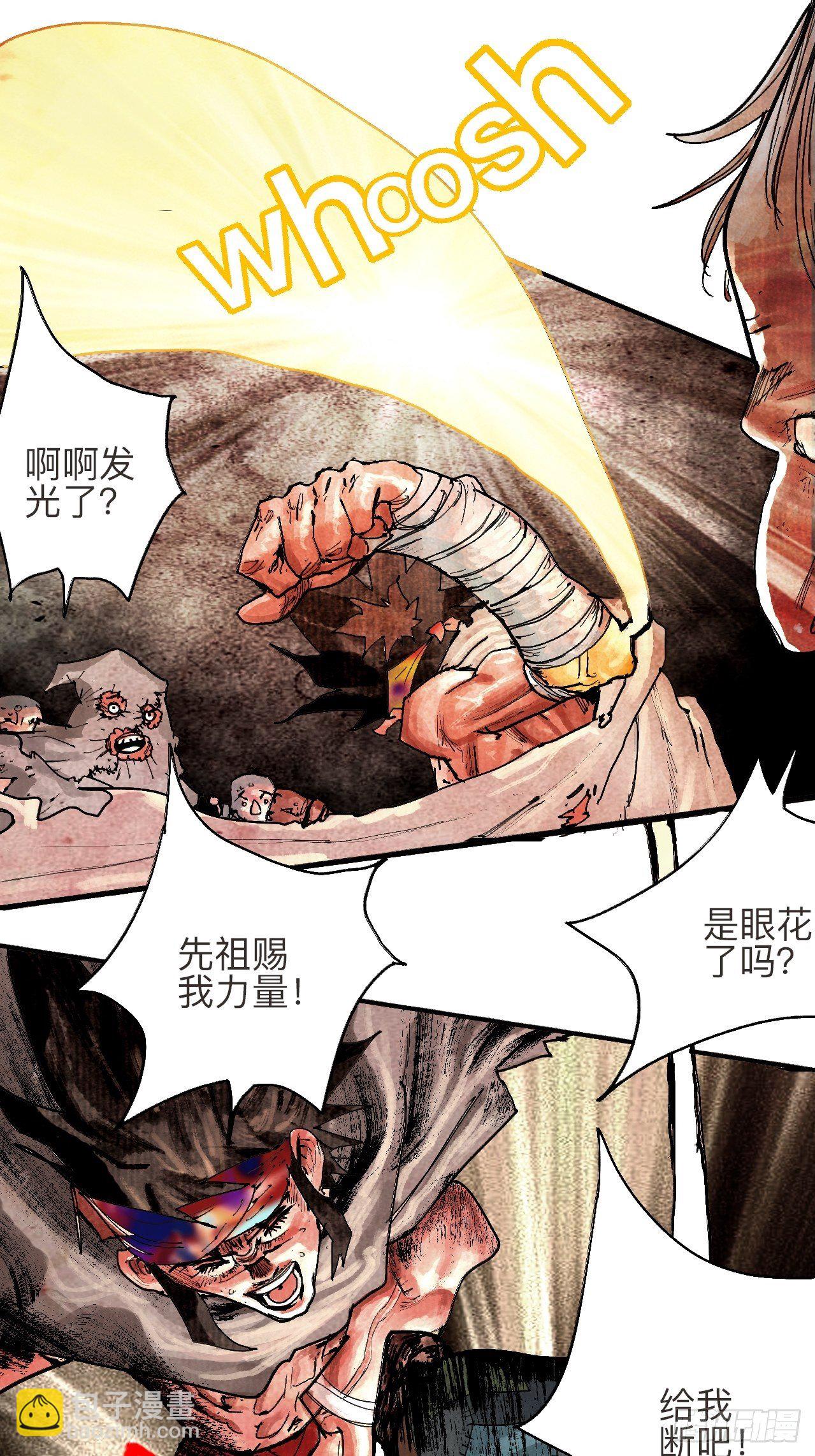 叁拾贰·一切都只是梦吗54