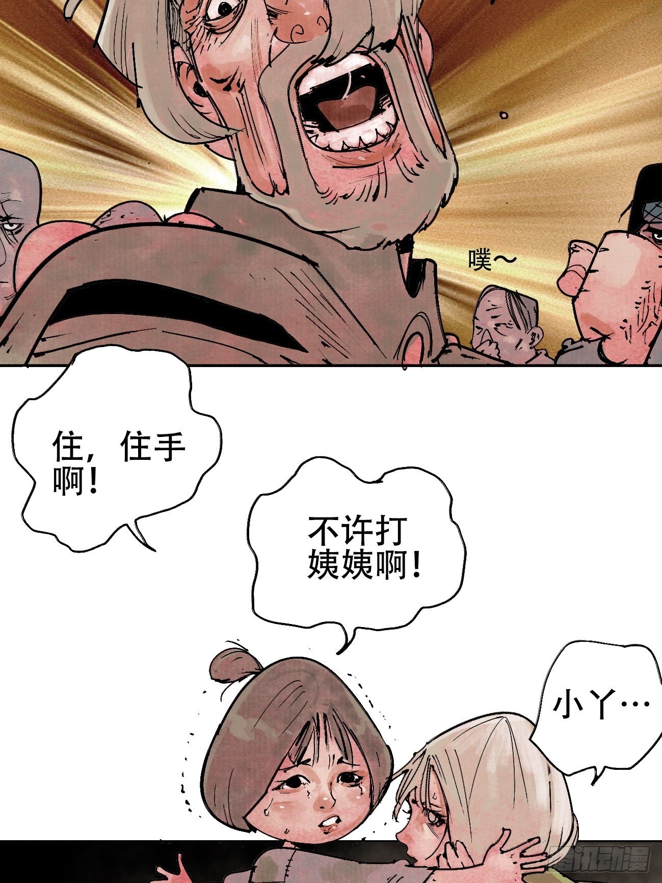 拾肆·美丽3