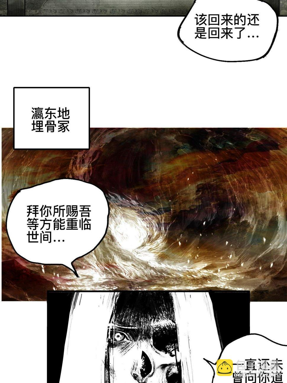 贰拾·你是谁9