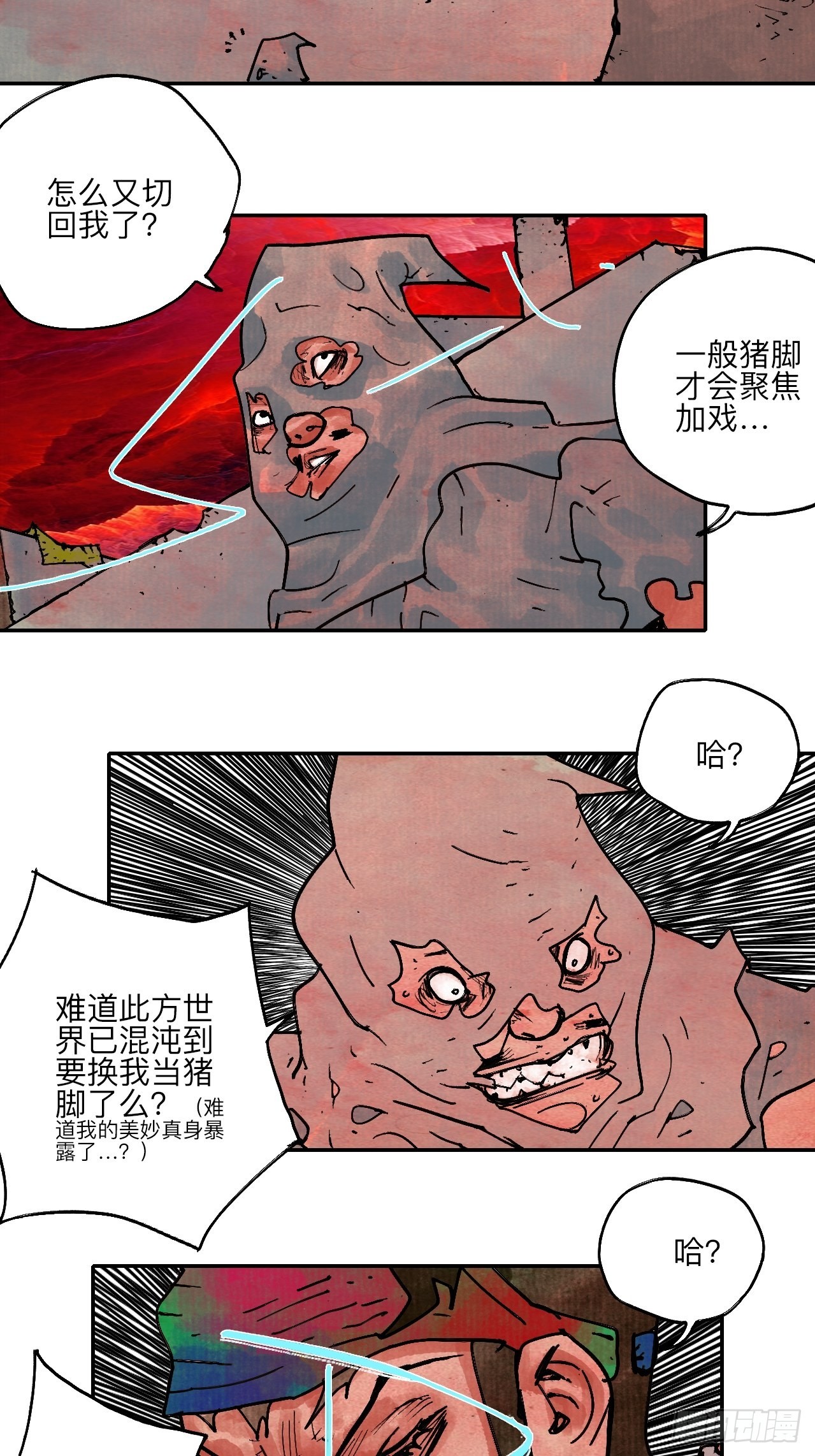 陆拾贰·上头59