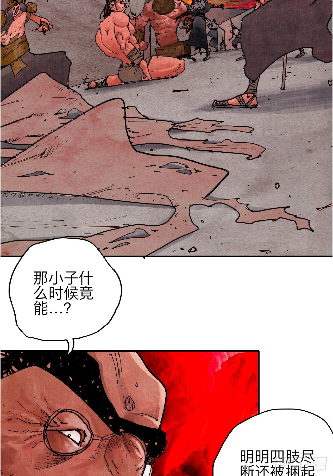 肆拾·造反吗？29