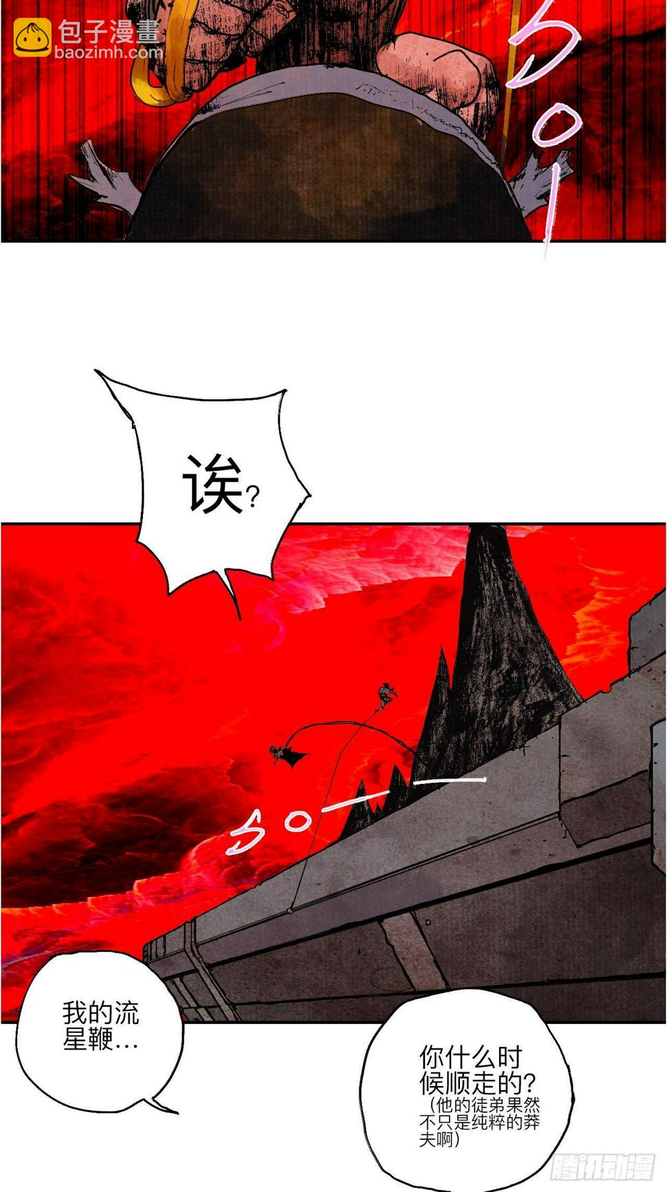 肆拾壹·如此漫长的夜啊10