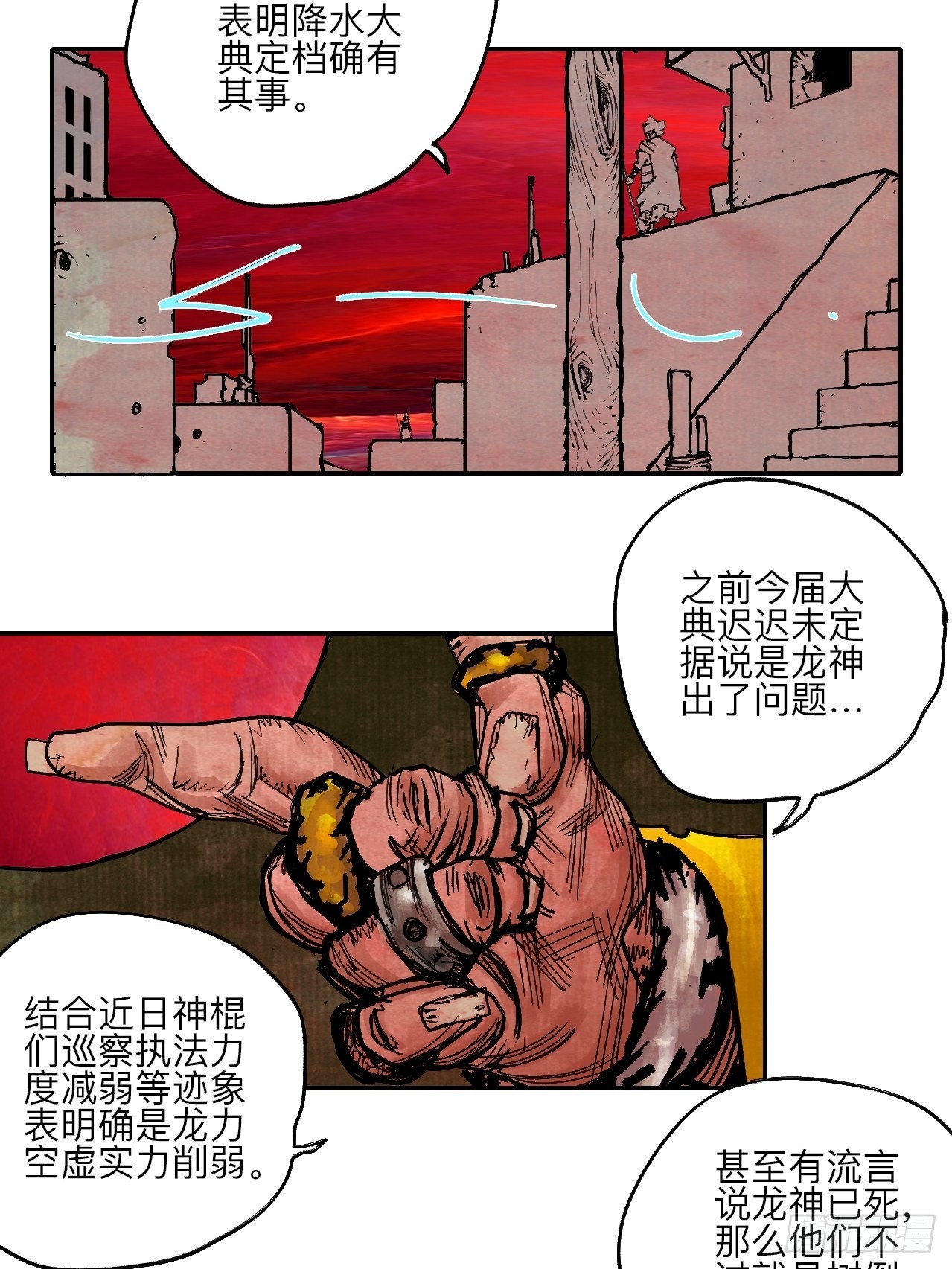 陆拾叁·花42