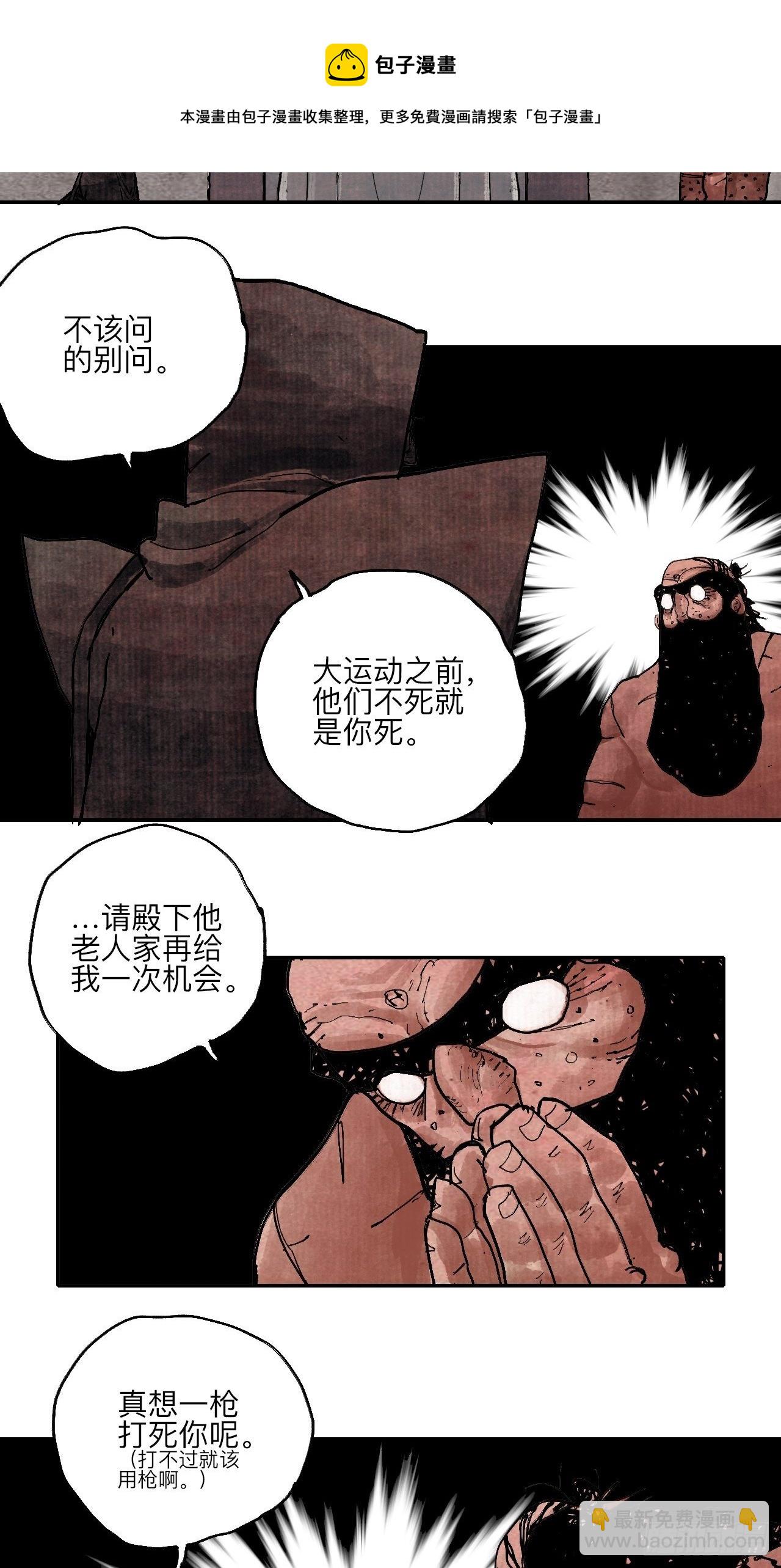 肆拾陆·又是崭新的一天伊始了16
