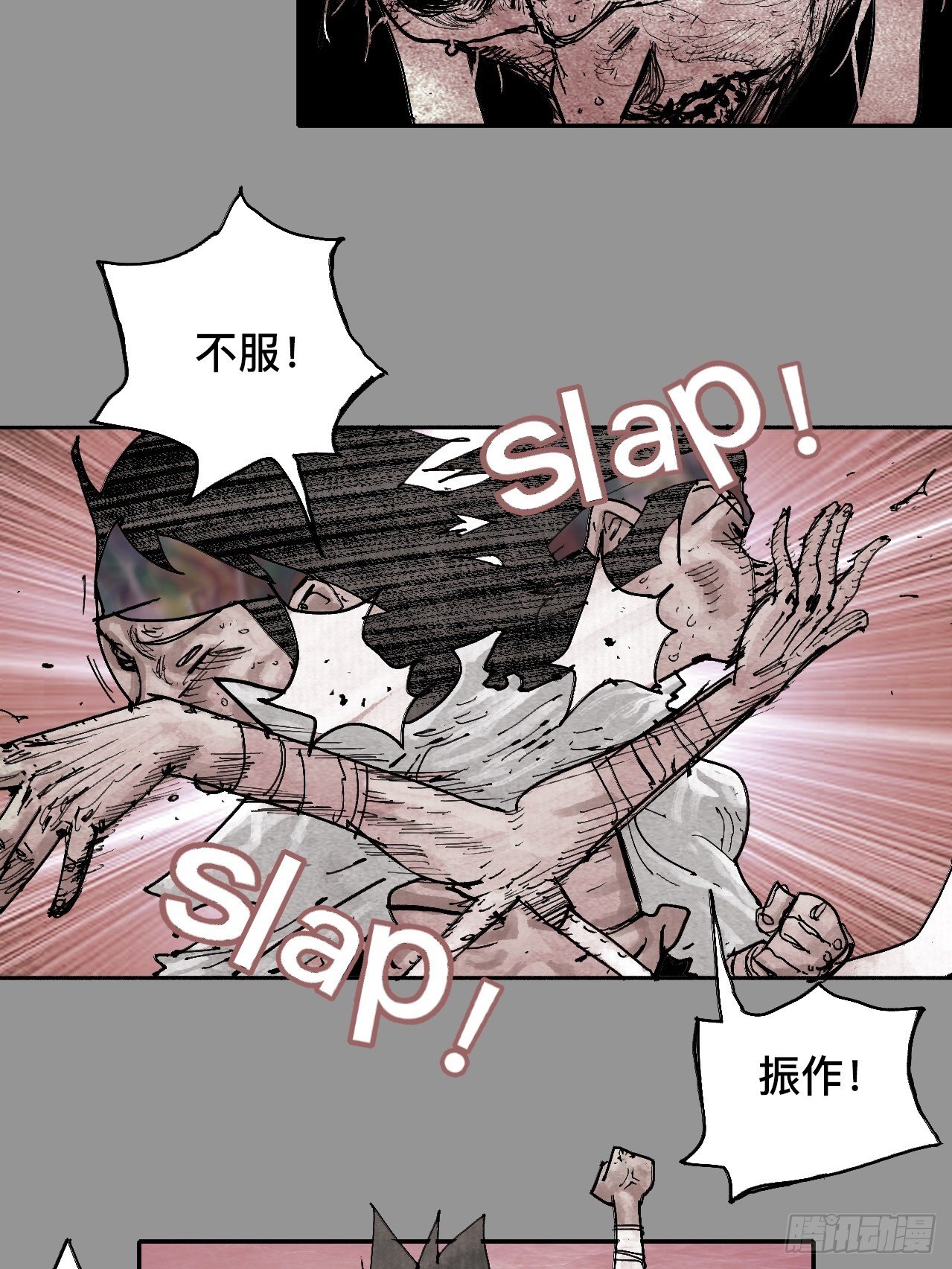 贰拾玖·虔献诚奉13