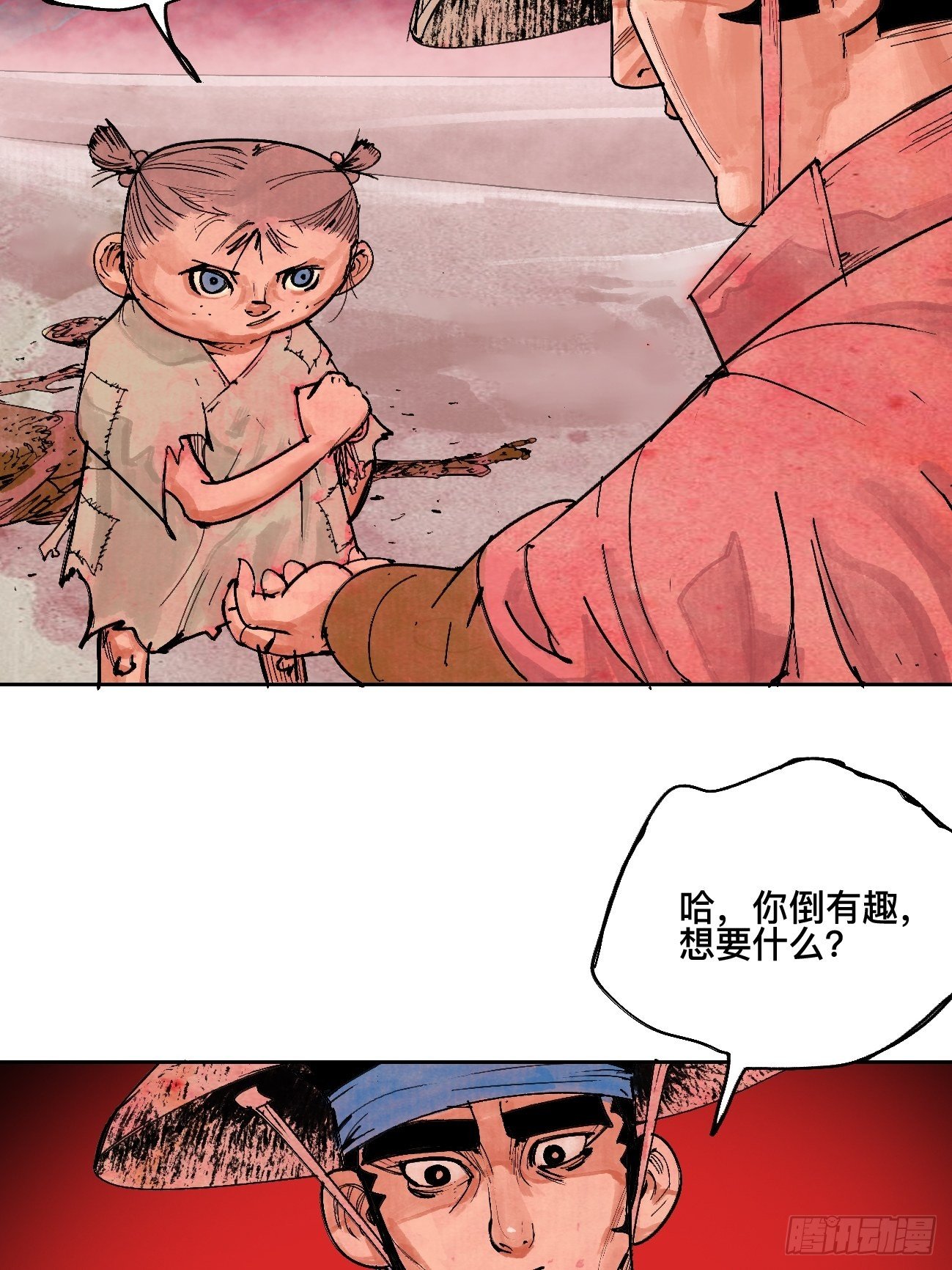 叁·神明20