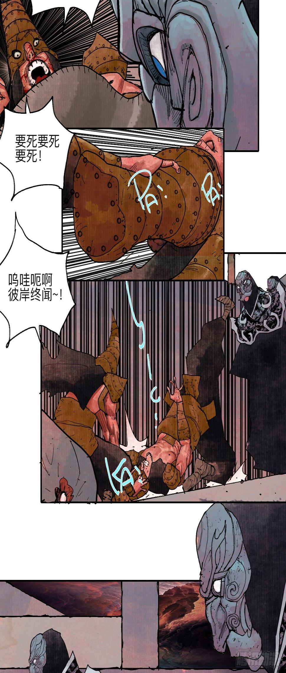 伍拾壹·笨蛋成团15