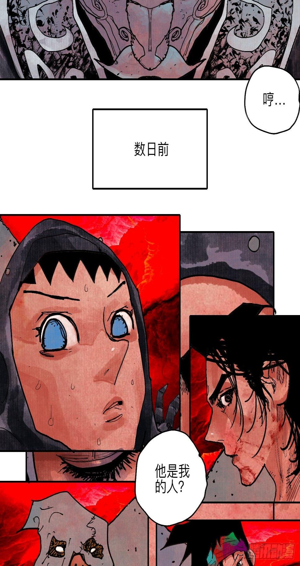 伍拾壹·笨蛋成团21