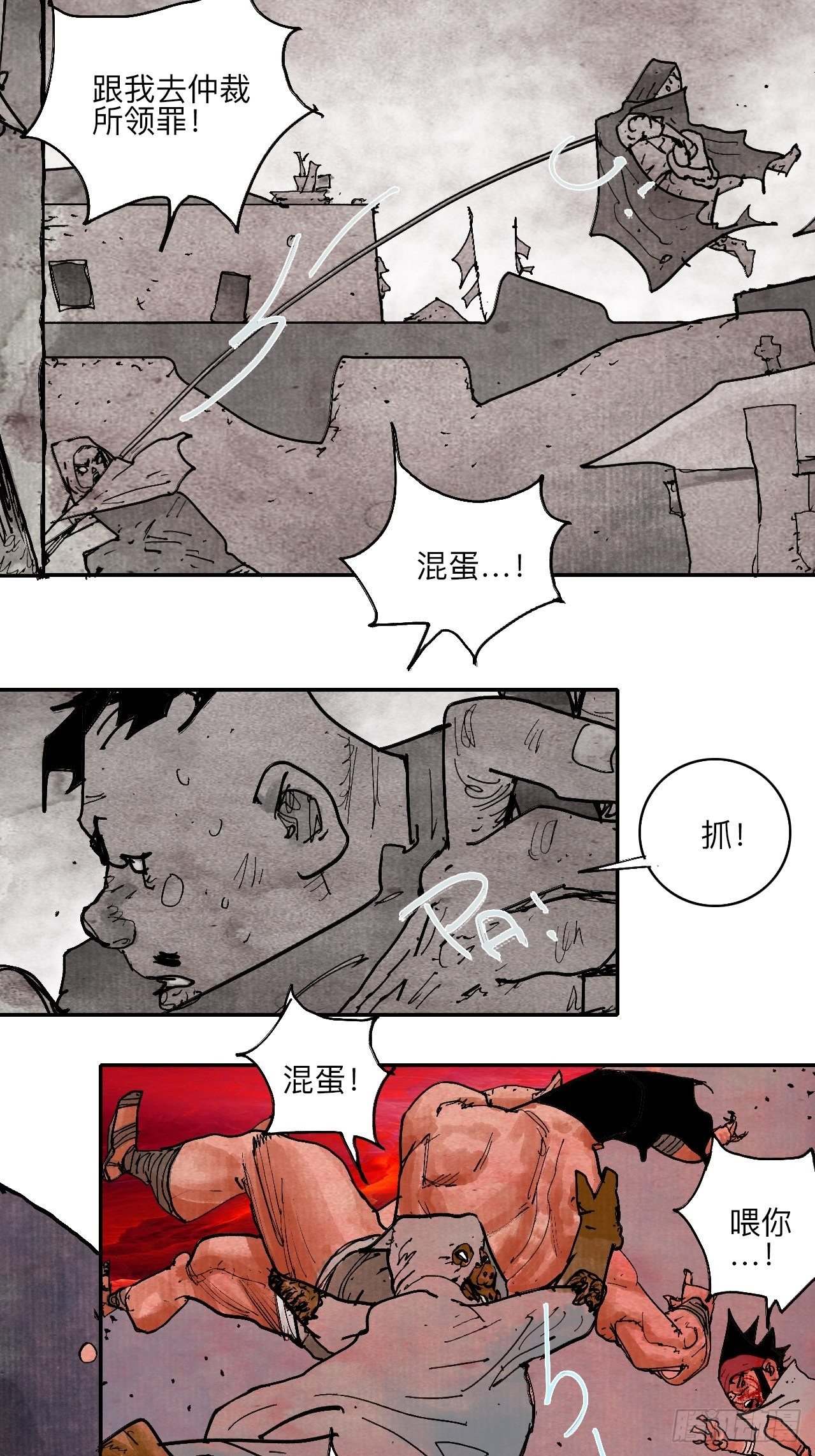 伍拾·都是笨蛋10