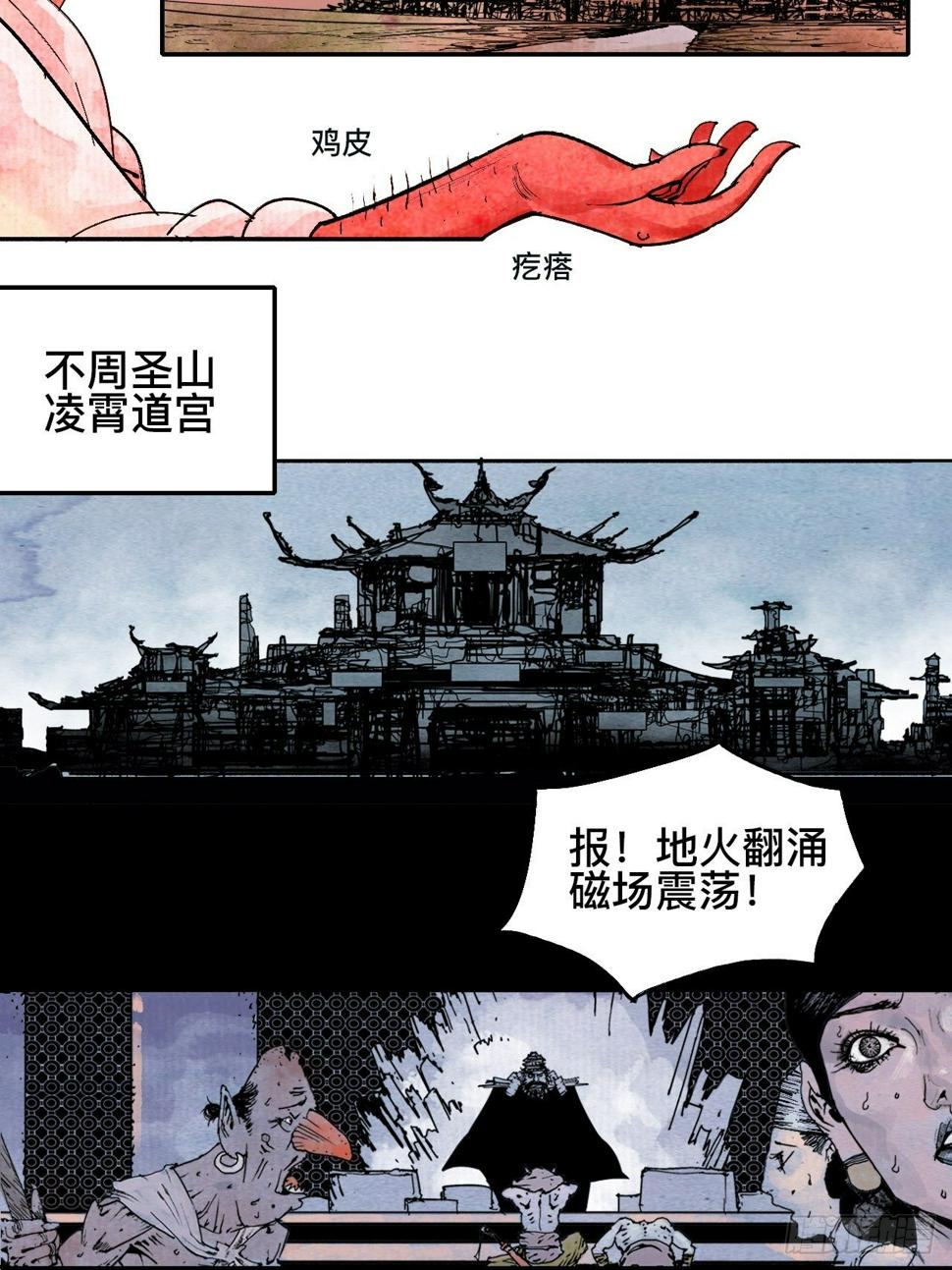 贰拾·你是谁5