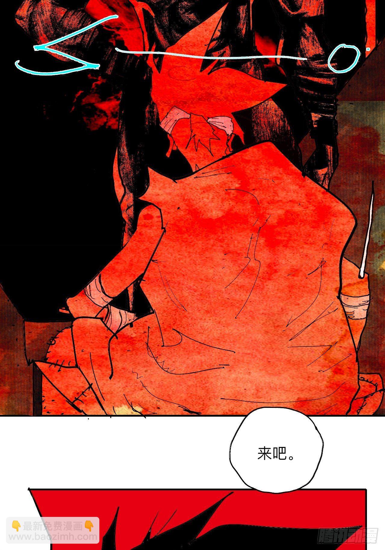 肆拾捌·俩笨蛋67