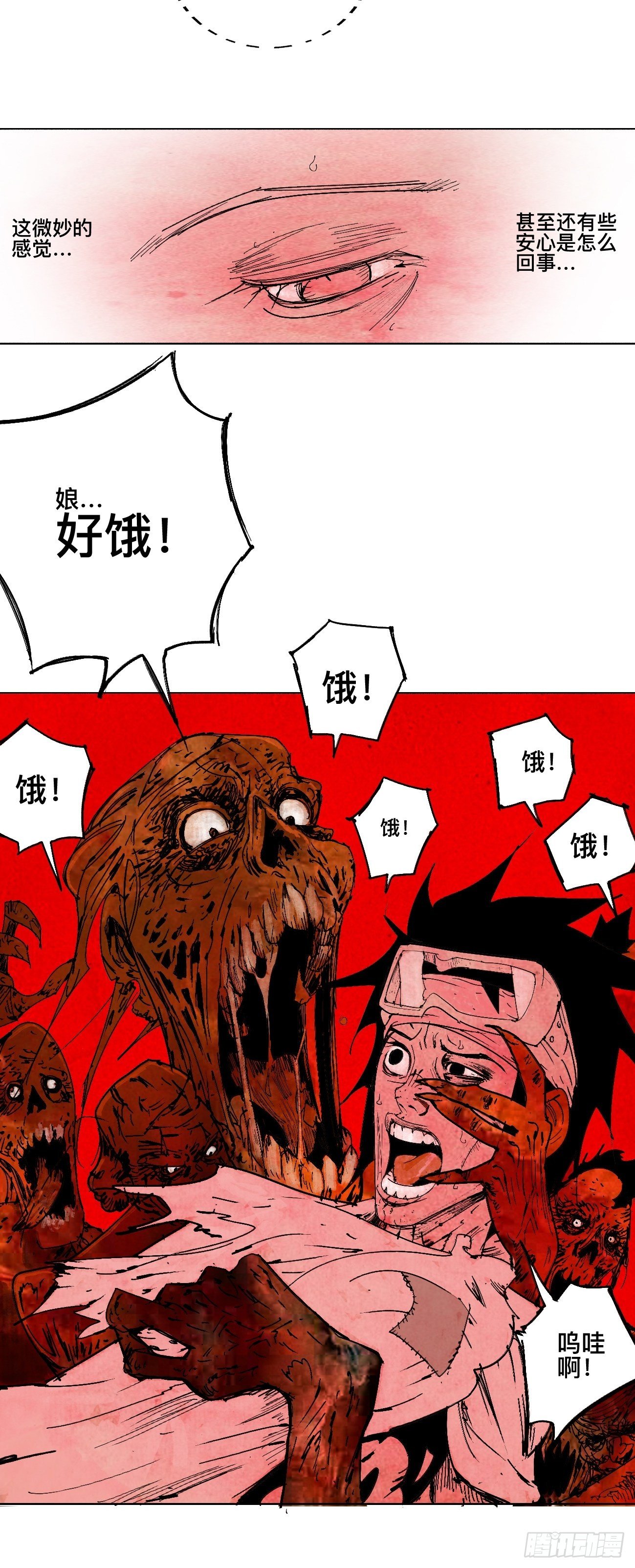 贰·外面的世界20