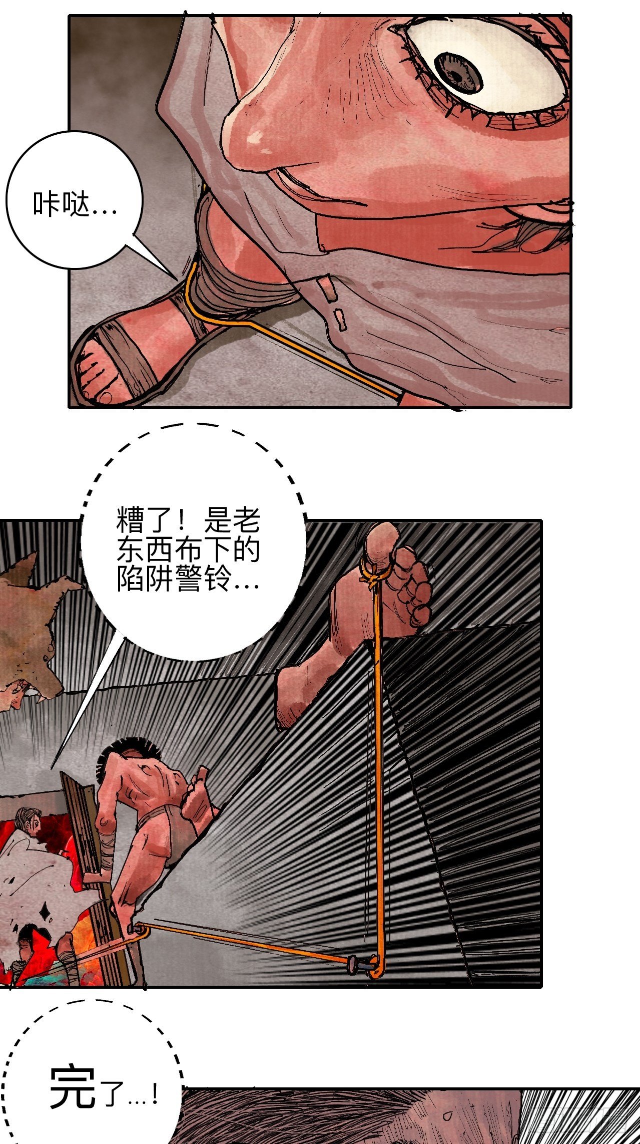 叁拾叁·这把赌对了47