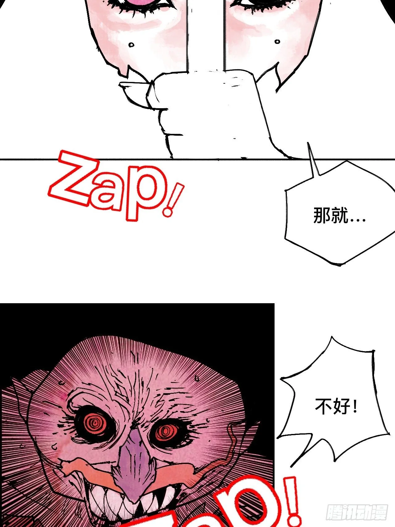 贰拾贰·原是故人来12