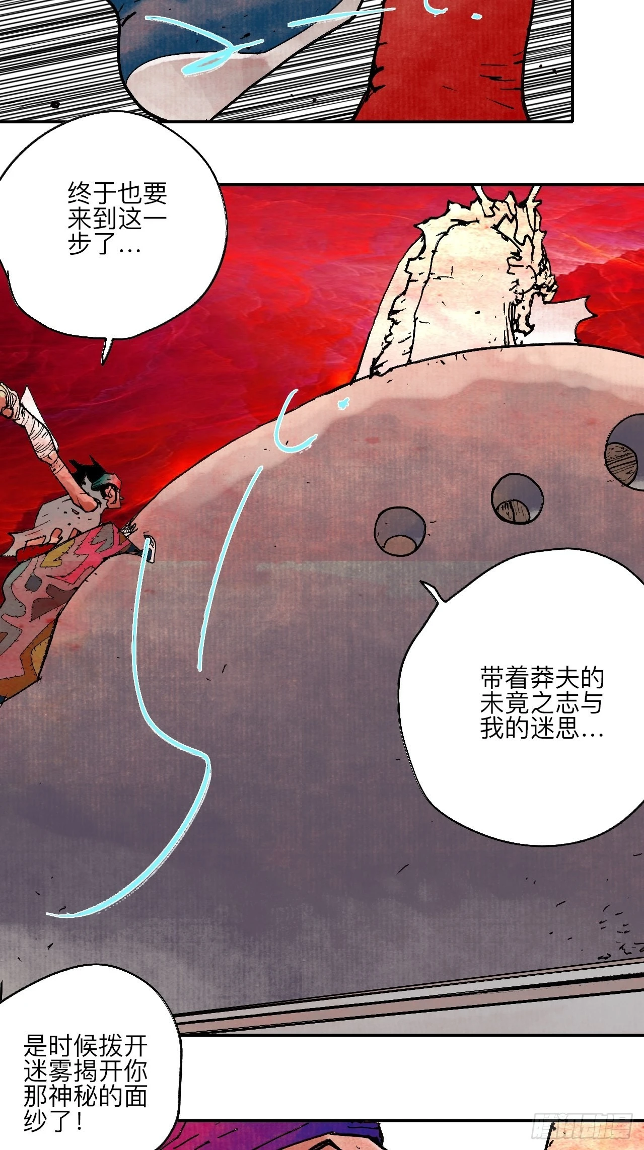 陆拾陆·有期再会30