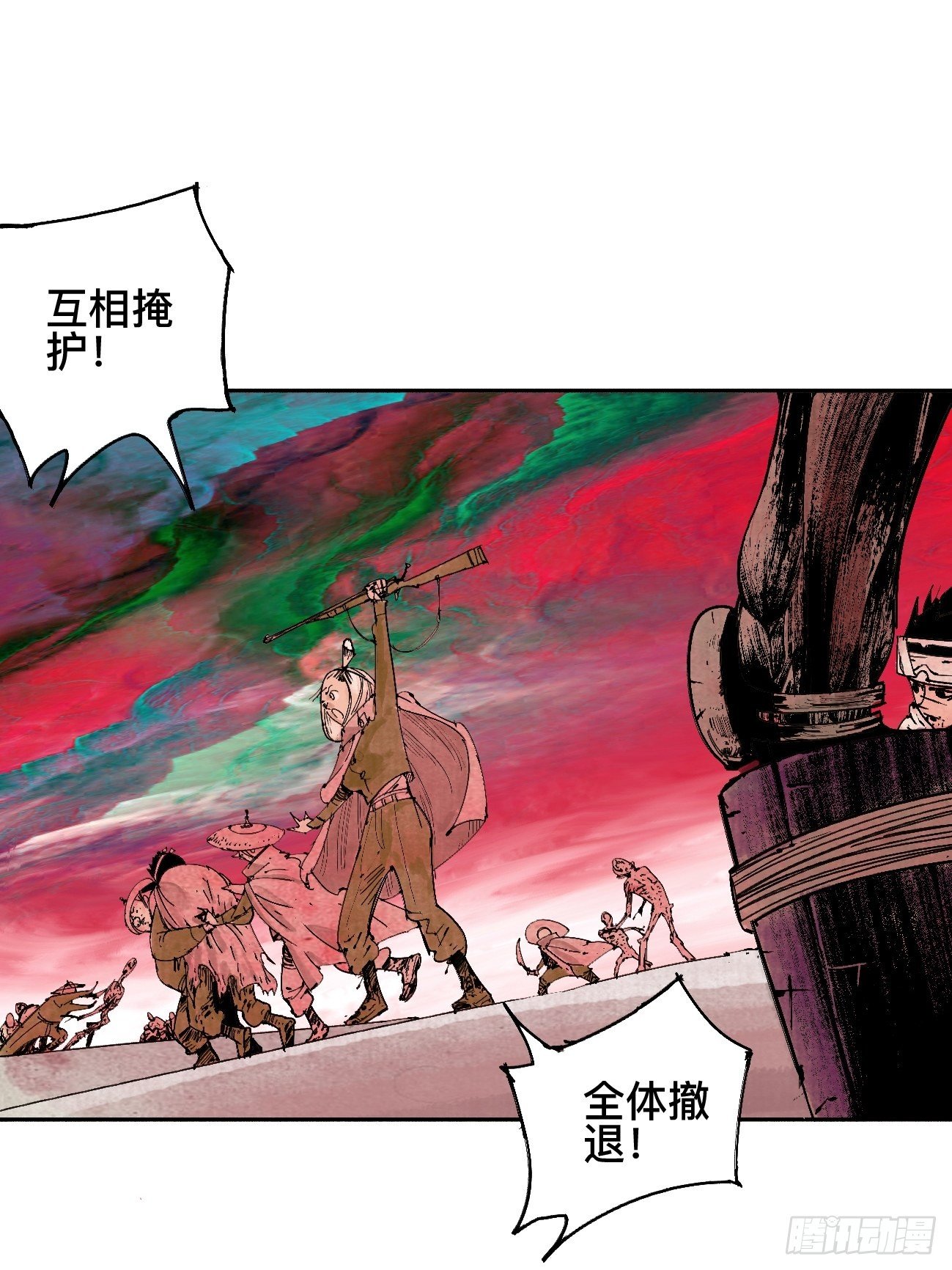 伍·再也不见31