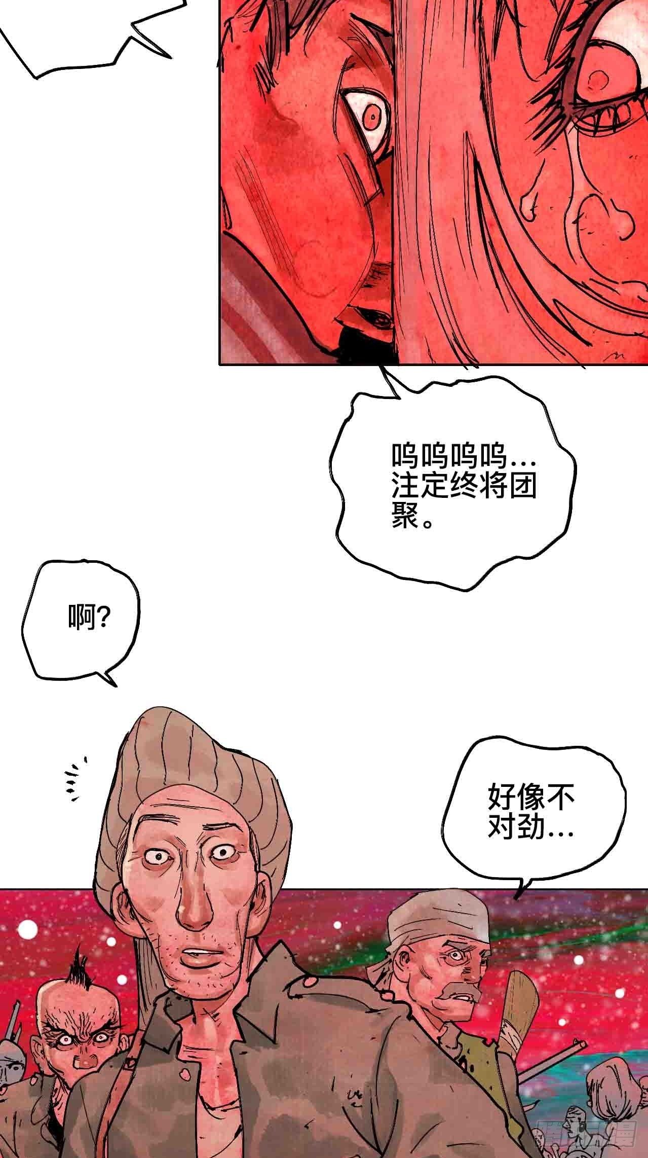 拾陆·想变强吗少年36