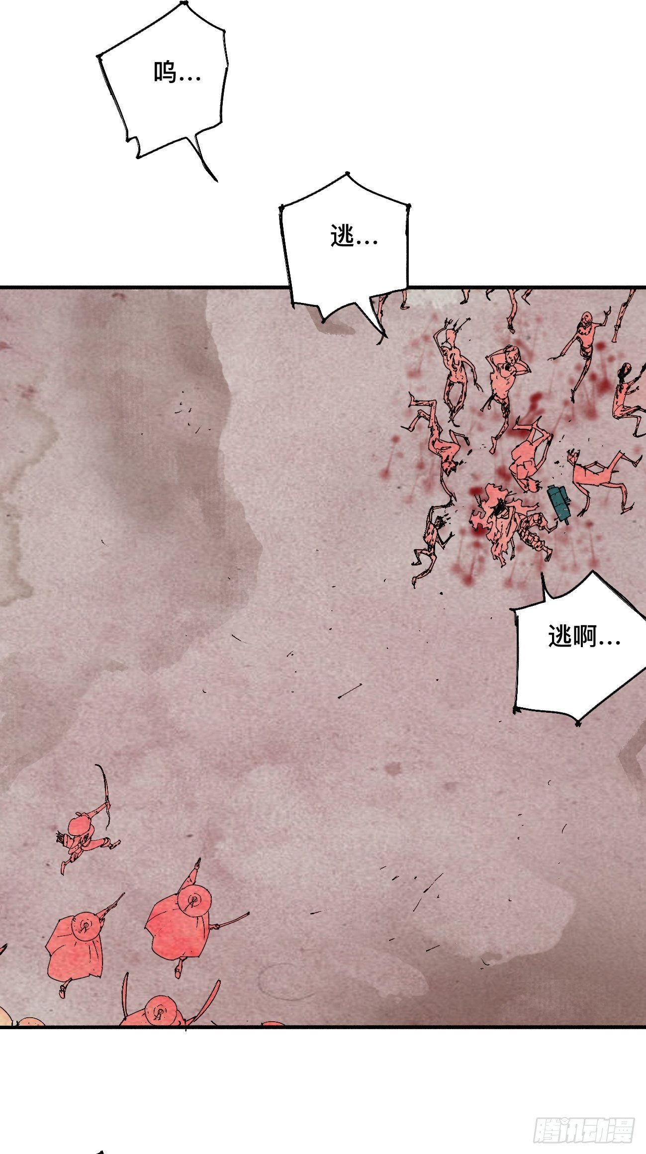 叁·神明7